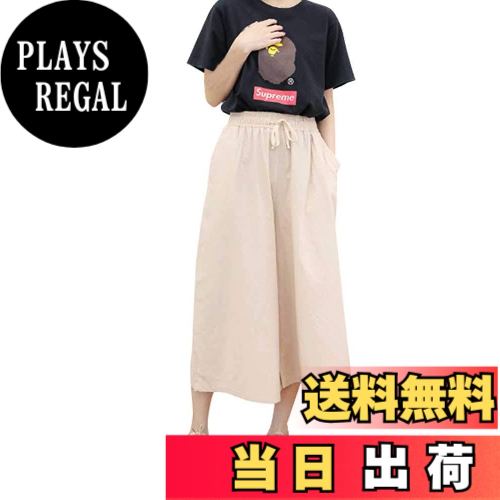 商品情報商品の説明主な仕様 【ワイドパンツ】ゆったりとしたシルエットで、もっと自由な着心地が得られる!ボディラインを美しく魅せてくれ、動きやすいのは魅力【着心地がよい】麻特有の硬さやチクチク感がない、通気・吸汗・速乾性にすぐれ、柔らかくさらりとした肌触りです【体型カバー】 立体的でゆったりとしたシルエットで体型カバー効果が抜群なワイドパンツです。ナチュラルな風合いはそのままに、落ち感のある女性らしい表情も演出【ウエストゴム】伸縮性に優れたウエストバンドが快適なフィット感を実現し、ウエストはゴム仕様とサイズ調節可能な紐付けです、ご自身のウエストラインに調節可能です【様々なシーンに大活躍】上品でベーシックなシルエットはどんなコーデにも合わせやすく、トップスを選ばない嬉しいアイテム、カジュアルにもフォーマルにも幅広くオシャレが楽しめます。