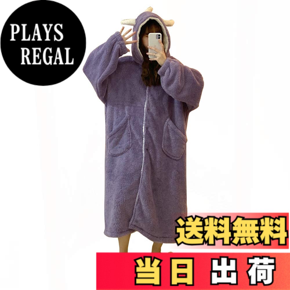 樂天商城 - 【送料無料】[osseoca] ルームウェア 冬用 パジャマ 恐竜 ロンパース オーバーオール 着ぐるみ 部屋着 寒さ対策 ふわふわ 色：パープル、サイズ：Free Size