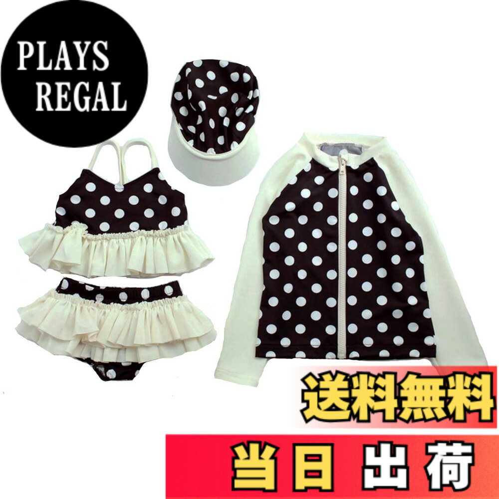 樂天商城 - 【送料無料】[VIISEN] 子供 水着 キッズ 水着 女の子 水着 4点セット 長袖 ジュニア 水着 フリル ビキニ かわいい ガールズ 子ども用 水着 スクール水着 紫外線カット 帽子付き 温泉 旅行 海水浴 水遊び 100-160cm 色：ブラック、サイズ：160