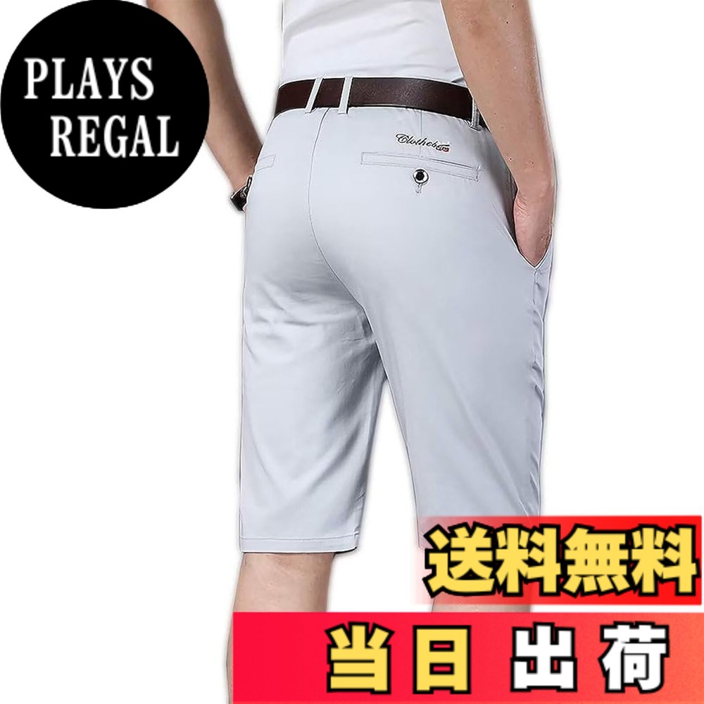 商品情報商品の説明主な仕様 【商品仕様】素材構成: 綿混紡　タイプ：5分丈、薄手タイプ　サイズ：ウエスト28-43　適応シーズン：春、夏用　適用性別：男性　生産国：中国製【ワンサイズアップ】スリム ストレート式のハーフパンツですので通常よりワンサイズアップにしたほうがオススメ、ルーズなスタイルをご希望の場合は、通常より3サイズ大きくお選びください。【コーデしやすい】コーデに使いやすい無地なので、どんなコーデとも合わせやすく着回しやすいメンズパンツ、スッキリとしたシルエットでコーデを格上げ！カジュアル感の強いハーフパンツをきれい目に着こなす、オススメメンズファッション！両サイドにはポケットが付いており、バックにもヒップポケット一つ，実用性も兼ね備えています。【様々なシーンに大活躍】場所選ばず多様なシーンに大活躍しています！屋内はもちろん、バーベキュー、釣り、ゴルフ、キャンプ、ビジネス、ハイキングなどのアウトドアにもおすすめ。春、夏、秋に普段着または作業着として様々な場面で使用できます。上質な伸縮素材が使用されておりますので、フィット感がお楽しみ頂けるのも嬉しいポイント.父の日などにプレゼントとしても最適なショートパンツ。【ご注意】1.サイズが小さめで1-2サイズ上おすすめ。2.ベルトなど含みません。4.サイズには多少の誤差が生じる場合もございます。モニター環境により実際のものと素材感、色合いが若干異なる場合がございます。ご了承ください。