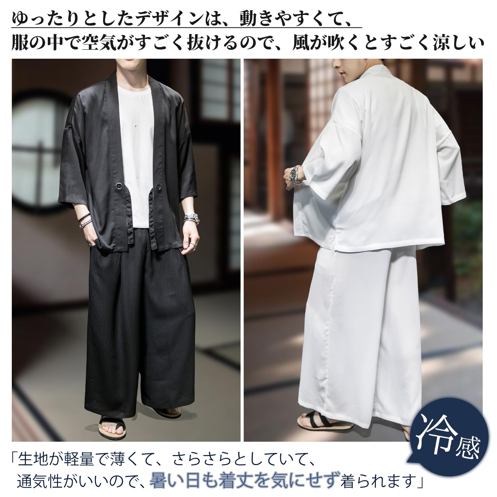 PLAYS REGALの【送料無料】[inotenka] 甚平 メンズ 作務衣 羽織 セットアップ メンズ 上下セット 和風 カジュアル ロング カーディガン 7分袖 ゆったり 薄手 おしゃれ ルームウェア 春夏秋冬 花火大会/祭り/散歩/部屋着 日焼け対策 冷房対策 黒 白 色：ブラック、サイズ：3XL｜アングル3