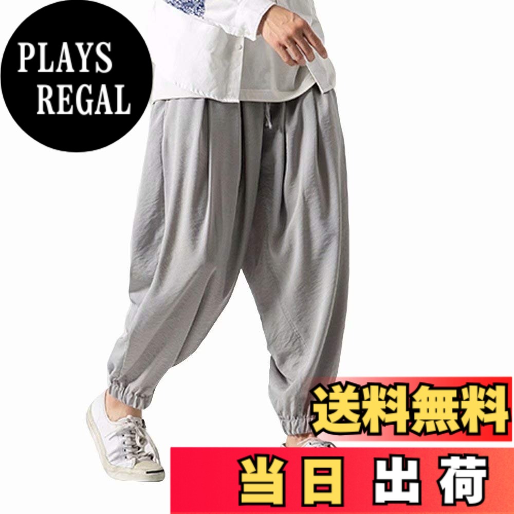 商品情報商品の説明主な仕様 厚手タイプのラシャ・ポリエステル混紡素材を採用、冬でしっかり防寒。薄手は通気性よくポリエステル素材を採用、リネンのような手触りで着心地もよい。サラッとはきやすいワイドパンツ。 柔らかくラクなはき心地とおしゃれな絶妙なワイドシルエットが魅力です。ゴムウエストで、はき心地も快適、着脱しやすい仕様に！サイズの微調整が可能です。ゆったりしたデザインなので、窮屈感が全然なくて、着心地がいいです。カジュアルな見た目ながらも、無駄な装飾を施さないシンプルなデザインで様々なコーディネートにマッチします。 シンプルデザインでTシャツ、ロングTシャツ、ガーディガン、ジャケットなどシーンを選ばずファッションを楽しめます。春夏秋冬ロングシーズンに大活躍し、ルームウェア、レジャー、ストリートモードなどのリラックスシーンにも最適なアイテムです。キレイめスタイルの外しアイテムから、機能面を活かしてレジャーシーンまで着回し可能です。年齢問わず、10代 20代 30代 40代など幅広層の方にお使い頂けます。