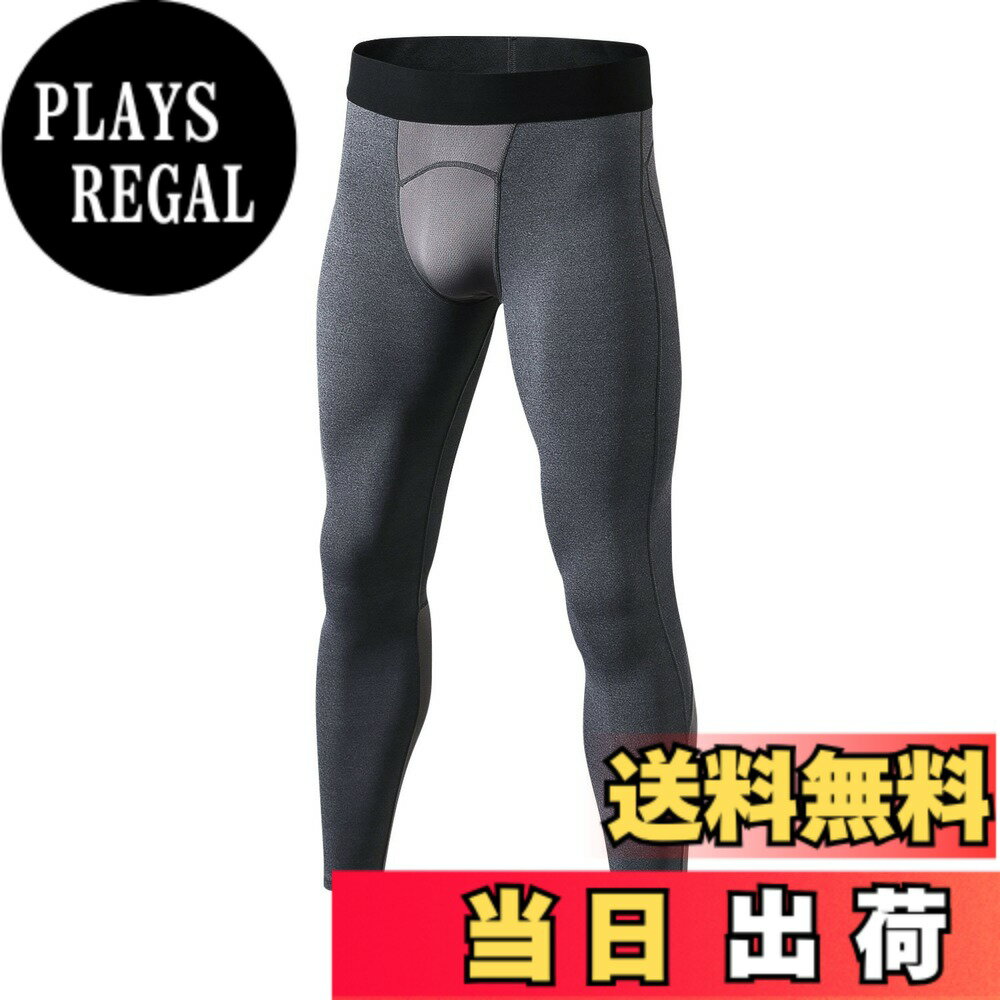 【送料無料】sillictor スポーツタイツ メンズ パワーストレッチ ロング アンダーウェア コンプレッション タイツ [UVカット + 吸汗速乾] 色：yc1040グレー、サイズ：L