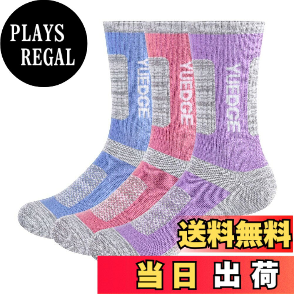 【送料無料】[YUEDGE] 靴下 レディース 登山 アウトドアウエア スポーツ トレッキング ハイキング ウォーキング用ソックス 高級綿 通気吸汗 抗菌防臭 3足セット 21-26cm 色：1*(パープル/ライトブルー/レッド)、サイズ：21.0-25.0 cm