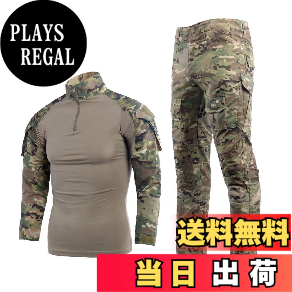 楽天市場】戦闘 服 自衛隊の通販