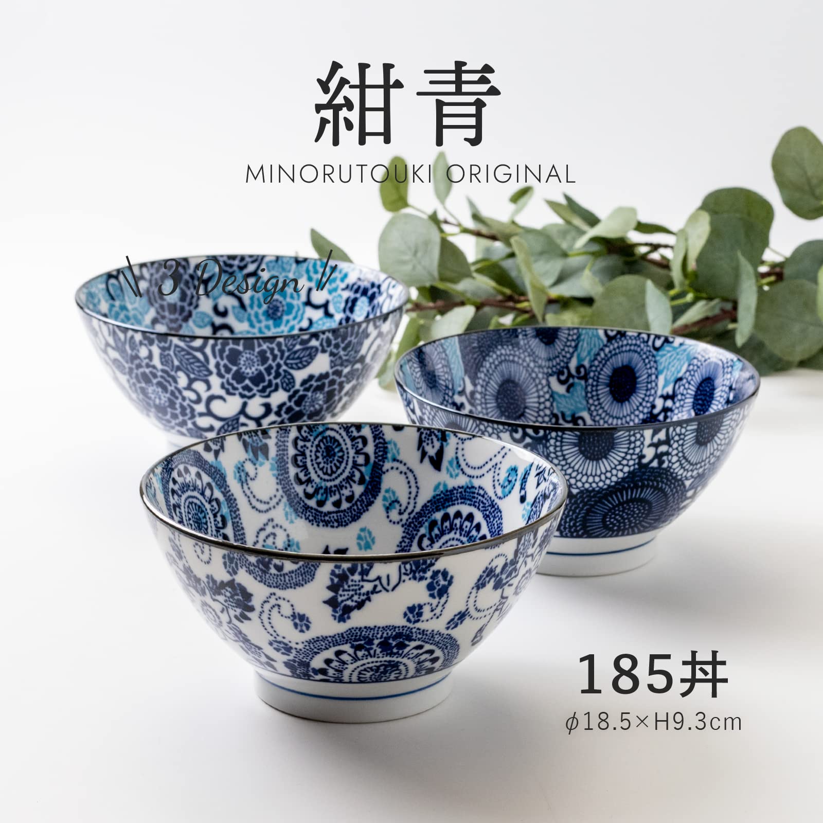 PLAYS REGALの【送料無料】みのる陶器 紺青 色：紺青 風車、サイズ：反型60丼｜アングル2