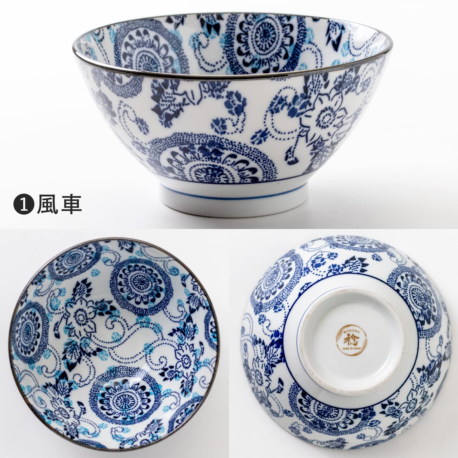 PLAYS REGALの【送料無料】みのる陶器 紺青 色：紺青 風車、サイズ：反型60丼｜アングル3