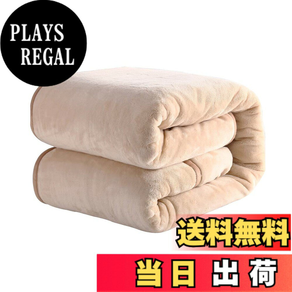 商品情報商品の説明主な仕様 【暖かさを閉じ込める】「朝ベッドから出られなくなる毛布」シリーズの中で、最も暖かさを追求したのが、NEWSHONEの2枚合わせ毛布。使ったマイクロファイバーは、このシリーズの他の毛布とは異なる、起毛感とふっくら感のある、保温性の高い素材です。 暖かさの秘密は、フランネルとプレミアム中わたを重ねた3層構造で、内側に暖かな空気を溜め込むから。表面はやみつきになる肌触りで、首元にもヘムが当たらず、フワフワの毛布が暖めてくれます。 暖かさの秘密は、生地を重ねた3層構造で、内側に暖かな空気を溜め込むから。表面はやみつきになる肌触りで、首元にもヘムが当たらず、フワフワの毛布が暖めてくれます。【たっぷりのボリューム】ポリエステル毛布は、毛布に良く使われる合繊素材の中で一番暖かく（熱伝導率が低く）そのため暖かさがすぐに伝わる特徴があります。こちらの毛布はおよそ1.9kg。たっぷりのボリュームでふわふわの暖かさ。しっかりとしたボリュームある毛布です！【暖かいのに圧迫感の少ない】肌に近い中わたには、湿気を吸収して発熱する高機能わたを採用。断熱性の高い住宅でお使いになるなら、真冬以外は1枚でもOKなほど暖か。寒い地方でお使いになるなら、羽毛布団の内側でしっかり保温するのに◎。目付量が多いので、毛抜けが少ないのもポイントです。【おうちで丸洗いOK！清潔に使えます】厚みのある2枚合わせ毛布の中には、洗えないものも多い中、こちらの毛布はおうちで丸洗いできちゃいます。さらに、「手洗い」のみ可能なのではなく、洗濯機の弱水流洗濯OKなのが、うれしいポイント。使っていくうちに、よごれてしまっても、キレイに洗って清潔に使い続けられるのは、大きな魅力です。【安心できる高品質】毛並みも揃い、つややかな光沢感。そして、縫製も端のほうまでとっても丁寧。数ある毛布の中でも、やっぱり安心して選べるのは、寝具メーカーの老舗 NEWSHONEの毛布。24月品質付き、商品に不具合（初期不良など）がある場合はお気軽に当店までにご連絡ください。