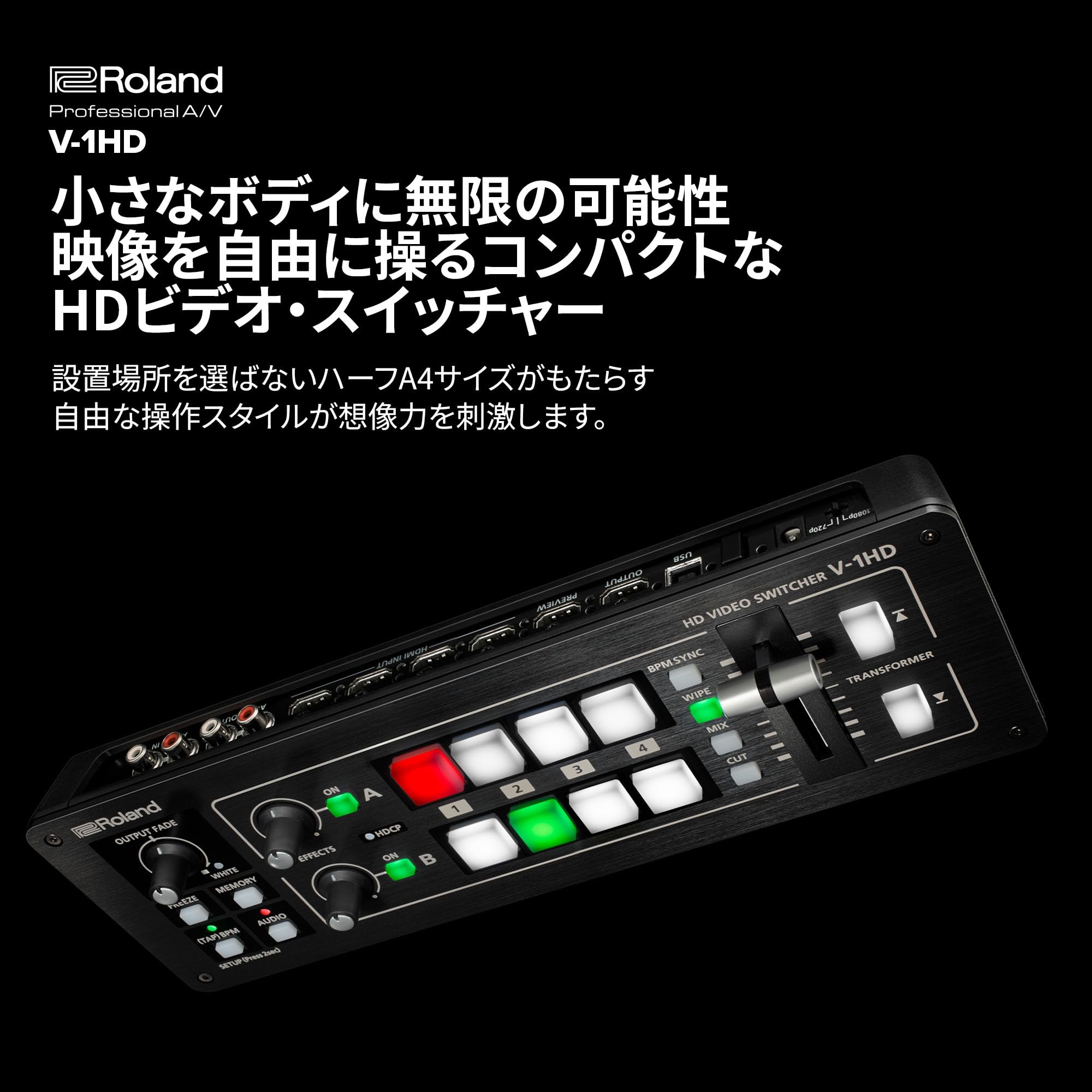 【送料無料】Roland ローランド ビデオスイッチャー V-1HD フルHD1080p対応 コンパ...