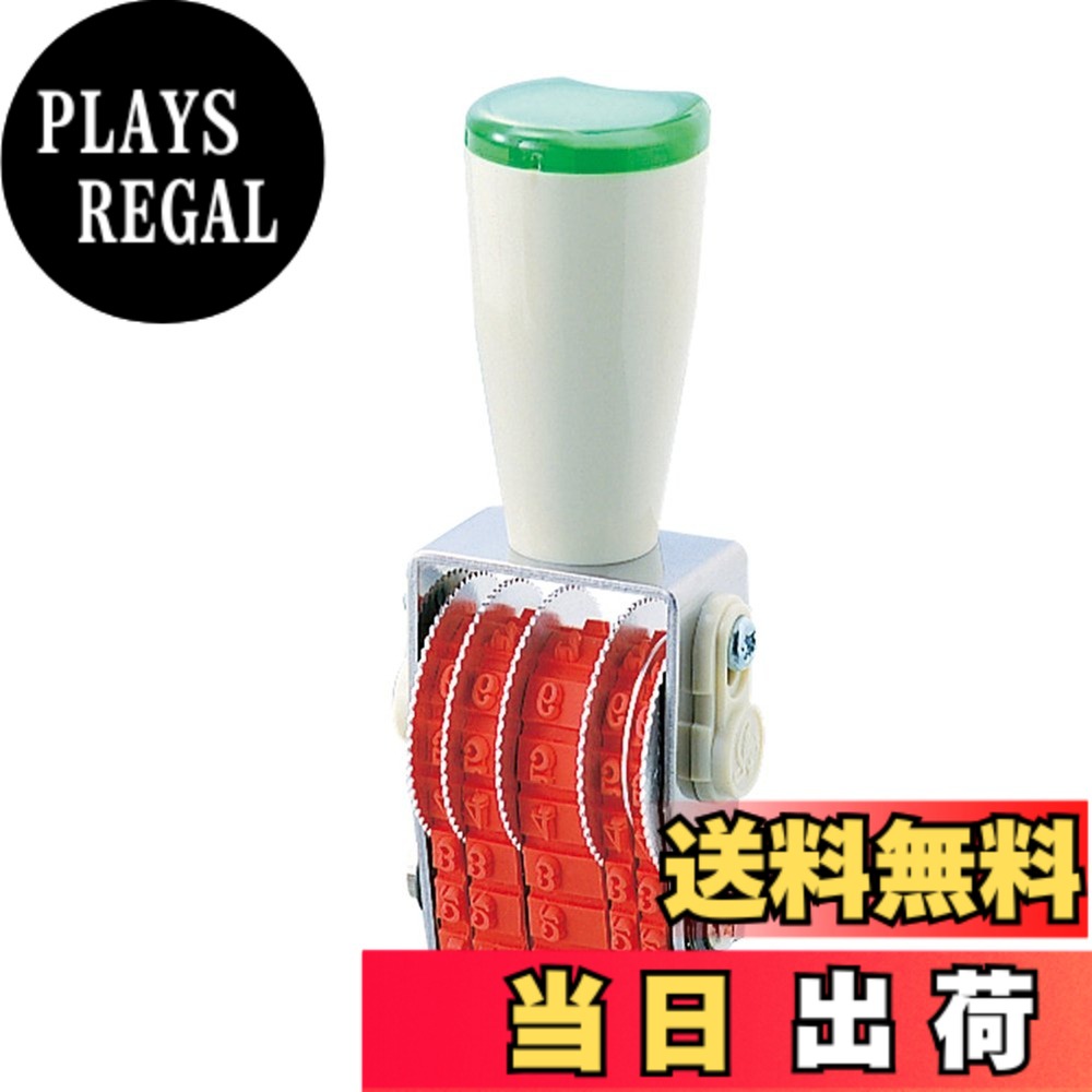 【送料無料】ライオン事務器 回転ゴム印 サイズ：W38xD26xH89mm