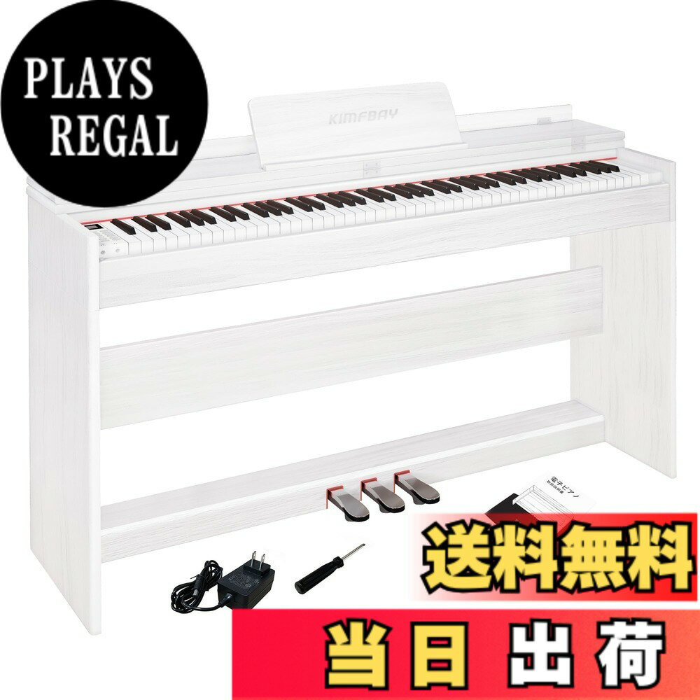 【送料無料】KIMFBAY 電子ピアノ 88鍵盤 ハンマーアクション鍵盤 木製 ピアノ ハンマーのピ ...