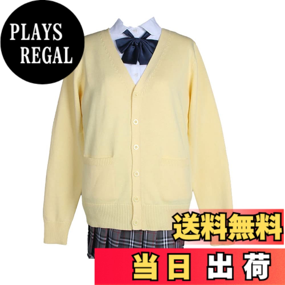 【送料無料】zuevi スクールカーディガン 女子 制服 カーディガン 長袖 学生 レディース セーター トップス Vネック 高校生 アウター セーター ゆったり コットン ニット プレゼント 無地 通学 通勤 春秋冬 ギフト 色：ライトイエロー、サイズ：XL