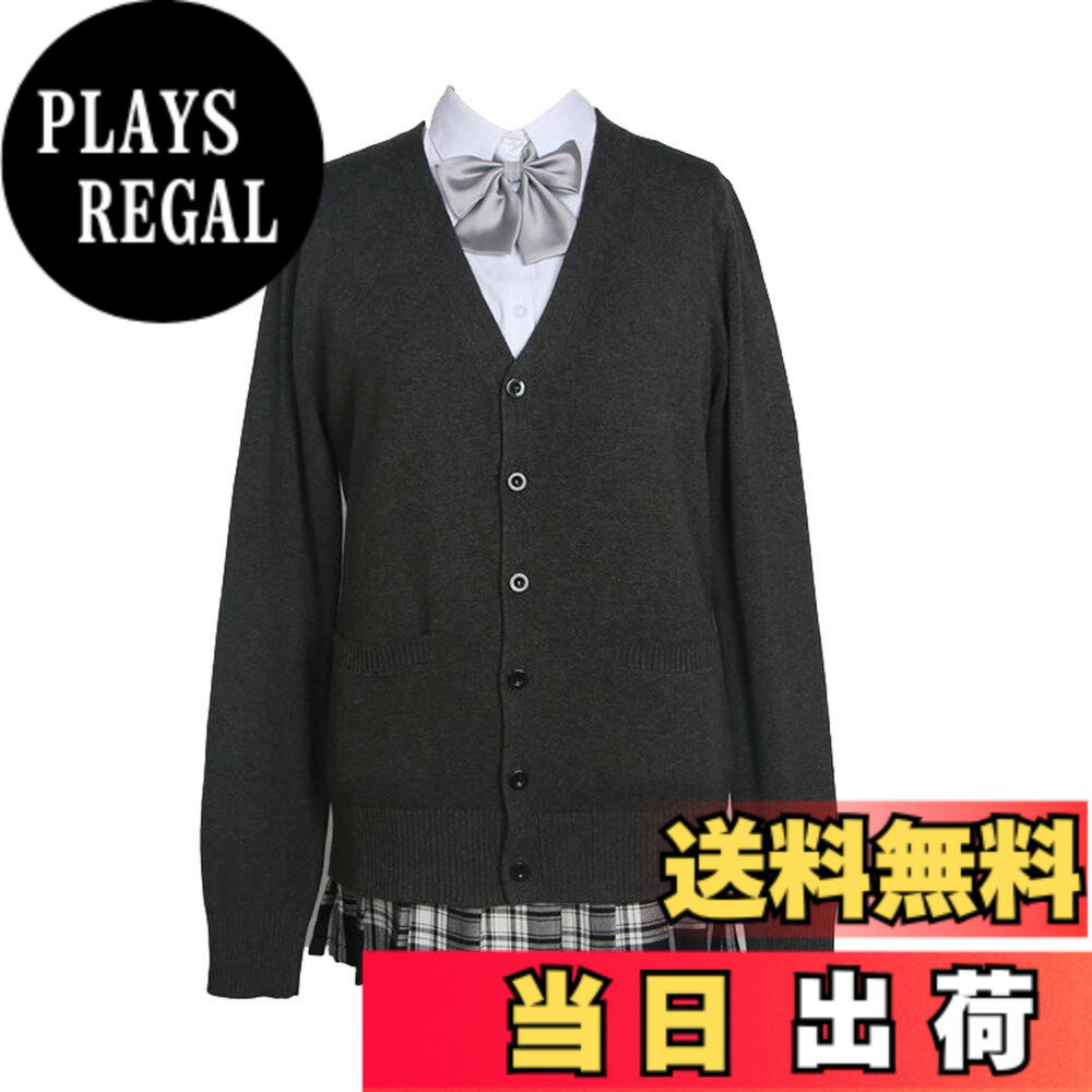 【送料無料】zuevi スクールカーディガン 女子 制服 カーディガン 長袖 学生 レディース セーター トップス Vネック 高校生 アウター セーター ゆったり コットン ニット プレゼント 無地 通学 通勤 春秋冬 ギフト 色：ダークグレー、サイズ：XL