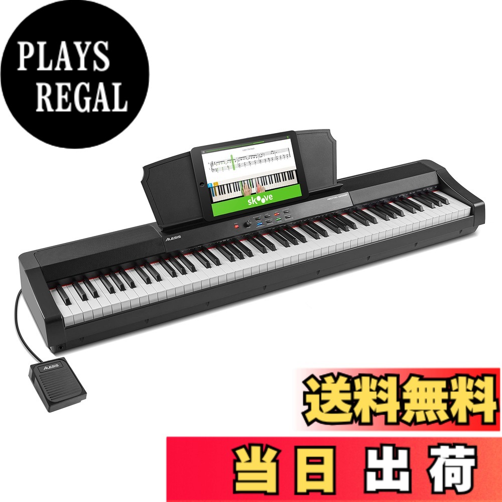 【送料無料】Alesis 88鍵盤 初心者向け 電子ピアノ 色：ブラック、サイズ：147 x 39. ...