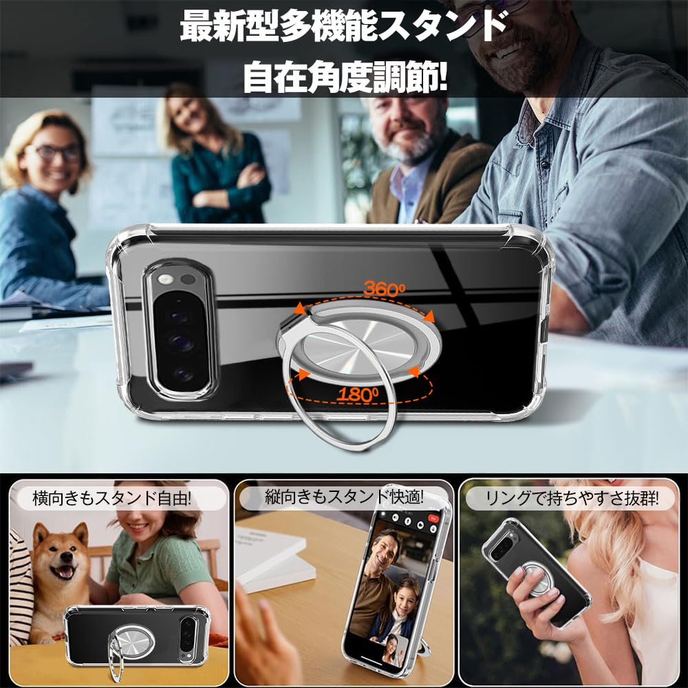【送料無料】Google Pixel 9 Pro XLケース 360°回転スタンド リング付き カバー ス...