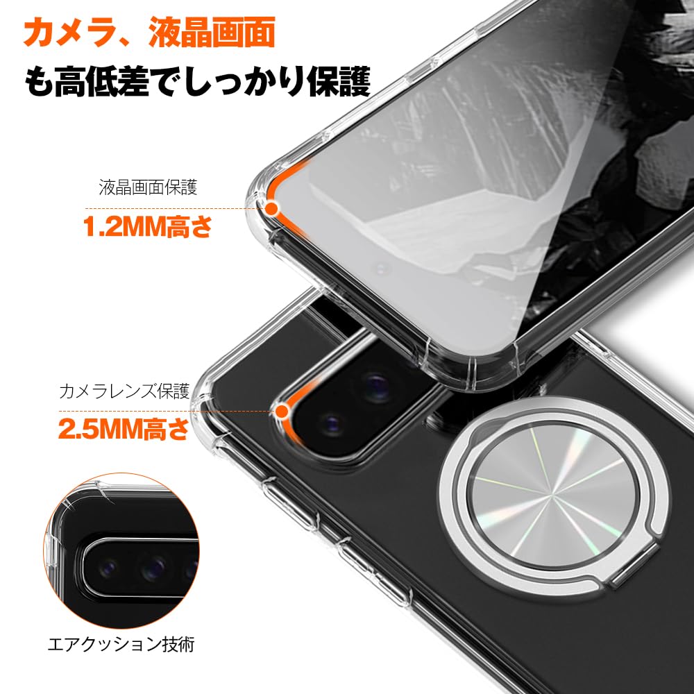 【送料無料】Google Pixel 9 Pro XLケース 360°回転スタンド リング付き カバー ス...