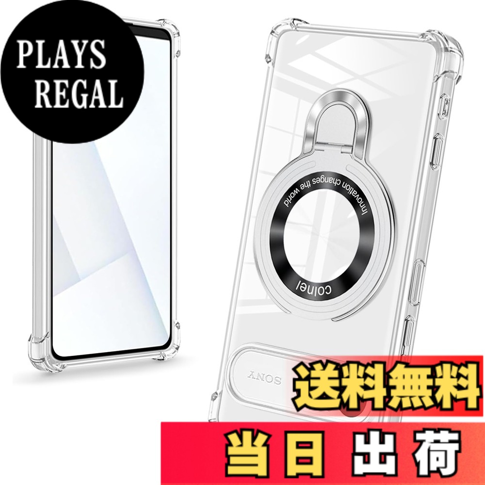 商品情報商品の説明主な仕様 【対応機種】xperia 10 vii 用ケース。美しさと耐衝撃性を兼ね備えた理想的なソフトクリアケース。【丸型スタンド・多機能一体式スマホケース】xperia 10 vii 用ケースは、革新的な隠し式スタンドデザインを採用しています。縦向きでも横向きでも安定して置くことができます。40°~150°の間で自由に調整できます。動画視聴、オンライン授業、リモート会議、ビデオ通話などで大活躍、あらゆる視聴の瞬間をお楽しみください。スタンド台を持ち運ぶ必要がなくなり、外出時にも便利です。手に取るだけでリングとしても使えるので、機能性にも優れています。【優れた精密性】ケースは薄くて丈夫で握りやすく、携帯電話本体の薄さを損なうことなく、可能な限り薄く設計されています。スマホ本体にぴったりフィットするように設計されているので、充電やヘッドホンでの音楽鑑賞も問題なく、スマホに負担をかけることなく簡単に装着できます。【スマホを落としてしまっても衝撃を最小限に抑えるケース】スマホが日常の生活に溶け込む現代で、落下などによるスマホの破損は販売台数に比例して増えている状況です。本ケースの角には落下時の衝撃を吸収するエアポケットを備えており、万が一スマホを落としてしまった場合でも、落下時のダメージを最小限に抑えることが可能となっており、耐衝撃性能を証明したハイスペック。また、xperia 10 vii 専用にオリジナル設計しているためぴったりとフィットし、保護性能には欠かせないポイントとなっています。【簡単着脱&超薄・超軽量】は柔らかいTPU素材を採用。脱着簡単で、携帯電話とカバーの擦れを防止できます。このケースは、携帯電話全体をしっかりと保護すると同時に、簡単な着脱も可能にしています。 厚さが約1mmと極薄なので、長く持っても手が疲れる感じもありません。シリコンな薄い電話ケースを着た後に、あなたは重い感じがしません、また、あなたの携帯電話を保護します。