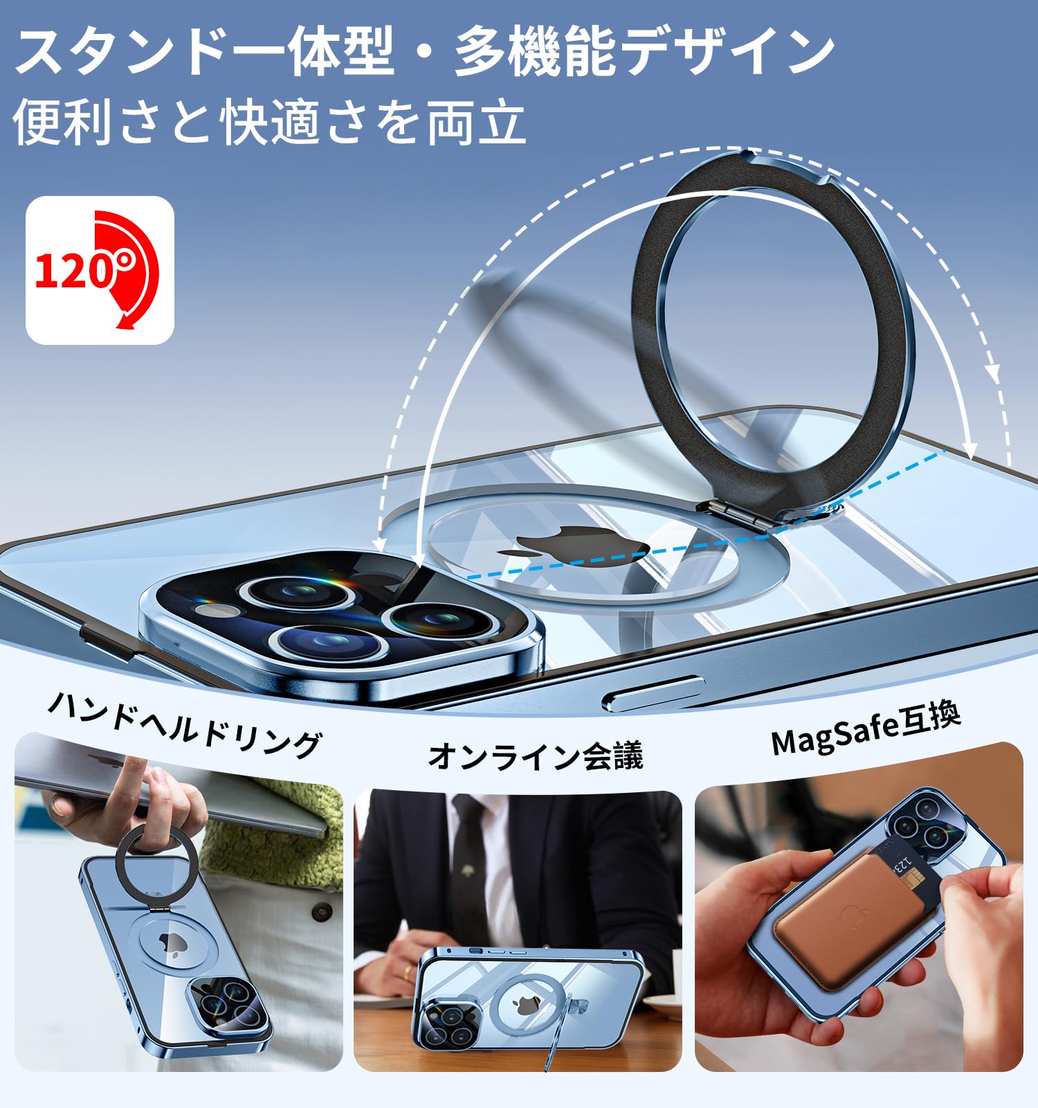【送料無料】【自動スライドロック！3in1スタンド・覗き見防止】 色：シエラブルー...
