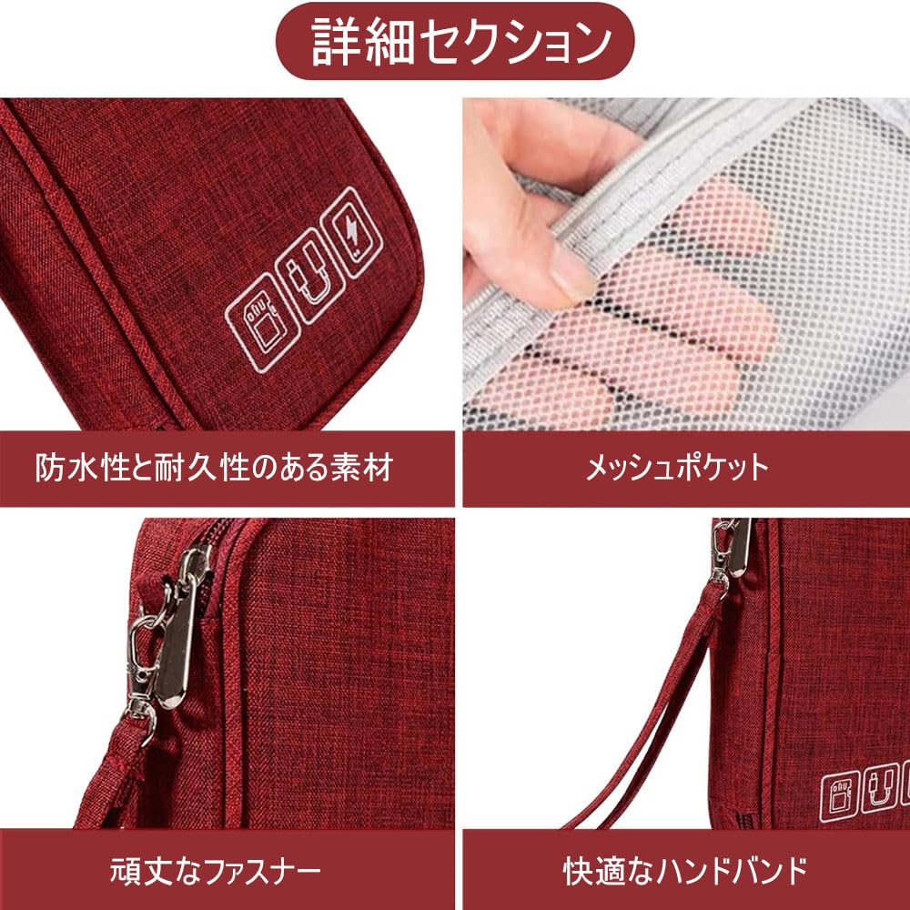 【送料無料】ガジェットポーチ 19*12cm 三層式 PC周辺小物用収納ポーチ ケーブル収納ポーチ PC小物入れ 便利グッズ 軽量 防水 旅行 出張 色：レッド、サイズ：19 x 12 x 3.5cm plays23-12037570 PLAYS REGAL サンプル画像3