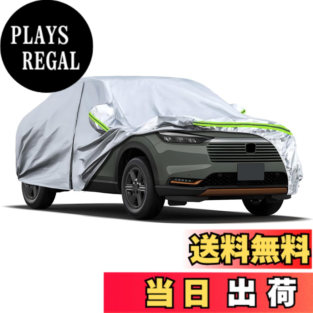 商品情報商品の説明主な仕様 【適用車種】ホンダ ヴェゼル 2013-2024 ※ご注文前に愛車のサイズをご確認くださいませ。ご不明なところがありましたら、いつでもご気軽にお問い合わせください。【高品質の素材】 車カバーはPE、PEVA、アルミニウムフィルムと裏地コットンの素材を採用します。 PEは100％防水性があり、アルミニウムフィルムがUVカットでき、PEVAは摩擦に強いという特質があり、コットンが車の塗料を保護します。ご愛車をうまく保護します。【強い風対策】強力な防風ロープを採用し、縫製部分も補強しました。セットには固定用のベルトもあって、強風や台風が来た場合、車カバーは風に飛ばされません 。【簡単着脱】簡単着脱ができます。お一人でも簡単に被せることが出来ます。裏地はコットンの素材で、カバー着脱の際に起きやすい擦傷をしっかりとガードです。また、使用しない時、収納袋に入れるだけで、非常に便利です。時間と空間をよく省きます。【オールシーズン保護】どの季節でもご利用できます。ほこりや雪が積もることを防ぎ、産業汚染や鳥の糞、葉や花粉の付着を阻止します。また、酸性雨や紫外線から車体を守り、暑い太陽光や暴風雨からも保護します。これにより、車の外観や塗装を保護し、車内の快適さを維持することができます。