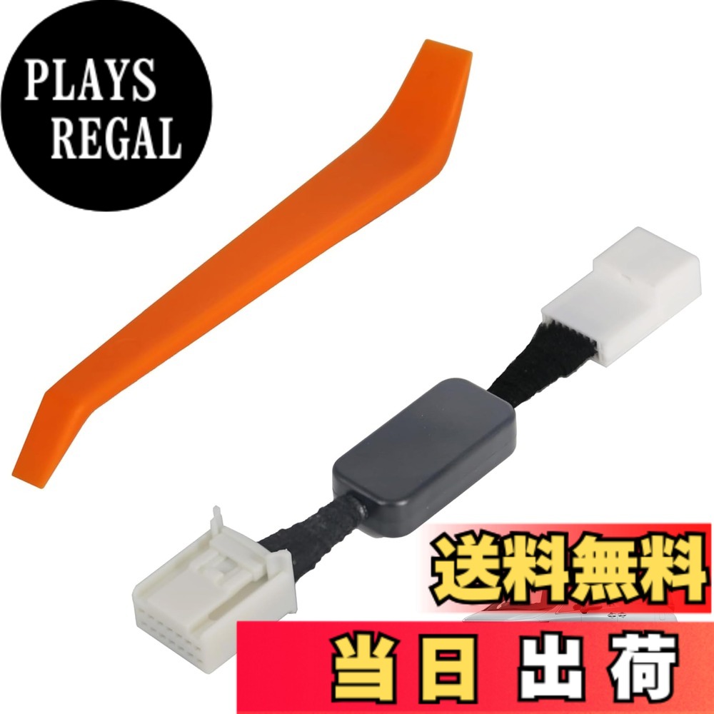 楽天市場】ヴェルファイア 30系（ECU｜電子パーツ）：パーツ<車用品<車 