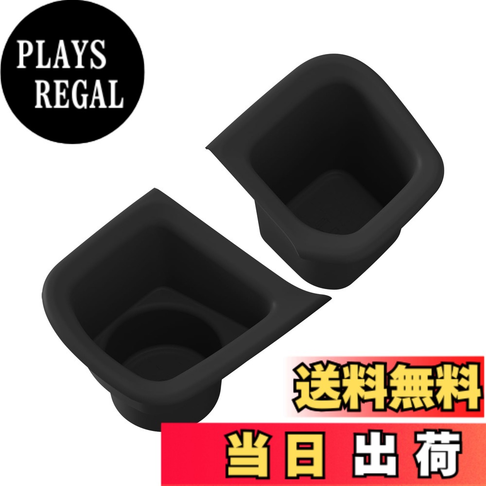 商品情報商品の説明主な仕様 【対応車種】 新型 N-BOX JF5 JF6 専用。対応年式: 2023年10月-現行(R5.10-現行)。※ご注意：年式とグレードによって形状が異なる場合がございます。お車と形状をご確認の上ご購入ください。【高品質素材】ドリンクホルダーは高品質のシリコーン素材を採用します。味や毒がないし、環境に優しいし、耐久性も高いです。頑丈で変形や損傷に強く、長期間の使用でも信頼性の高いパフォーマンスをします。【騒音防止】滑り止め・衝撃吸収設計によって、車内をカップボックスによる傷から効果的に保護します。また、運転中にカップが滑るのを防止し、カタカタ音を軽減します。【収納力アップ】このドリンクホルダーは、車内の整理整頓をサポートする理想的な車用カップホルダーです。飲み物だけでなく、ペン、コインなども収納できます。【取付簡単】車種別専用設計なので、工具不要、置くだけの簡単設置です。誰でも簡単に取り付けることができます。取付したら、既存機能の使用には影響しません。