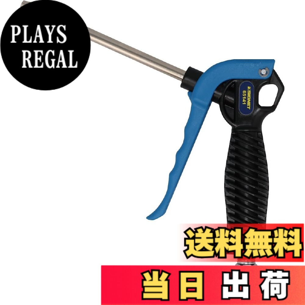 商品情報商品の説明‐主な仕様 使用温度(度)：-5-60、最高使用圧力(Mpa)：1.5、ノズルネジ径：1/4、ノズル長(mm)：120、ノズル口径(mm)：8、材質：POMbr高流量タイプです。エアー流量は握り具合で調節することができます。軽量で使いやすく、非常にパワフルです。内部構造は摩耗を減らす上下スプリング方式を採用しており、長寿命を実現します。