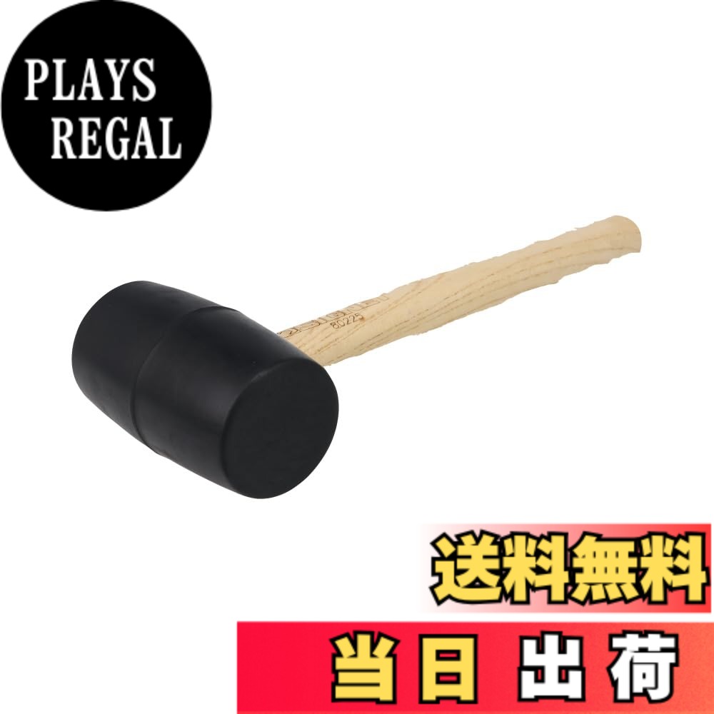商品情報商品の説明●材質(柄部)：天然木 ●材質(頭部)：ゴム ●大型のゴムハンマー。主な仕様 ●打撃面(φmm)：65br●頭部長(mm)：112br●柄の長さ(mm)：270br●全長(mm)：340br●質量(g)：680