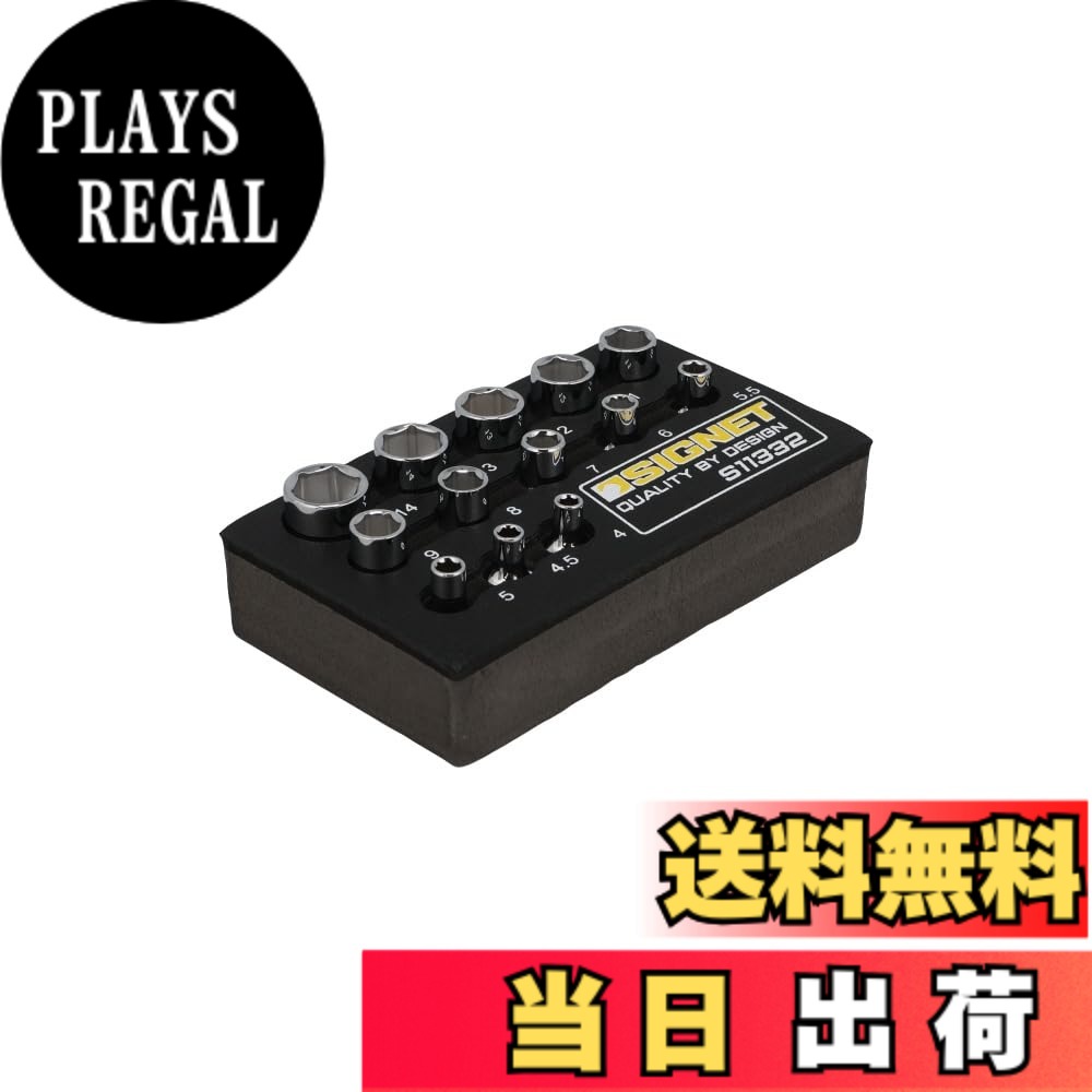 【送料無料】SIGNET(シグネット) 1/4DR 13PC ミラー仕上げソケットセット DESIGNトレー 11332