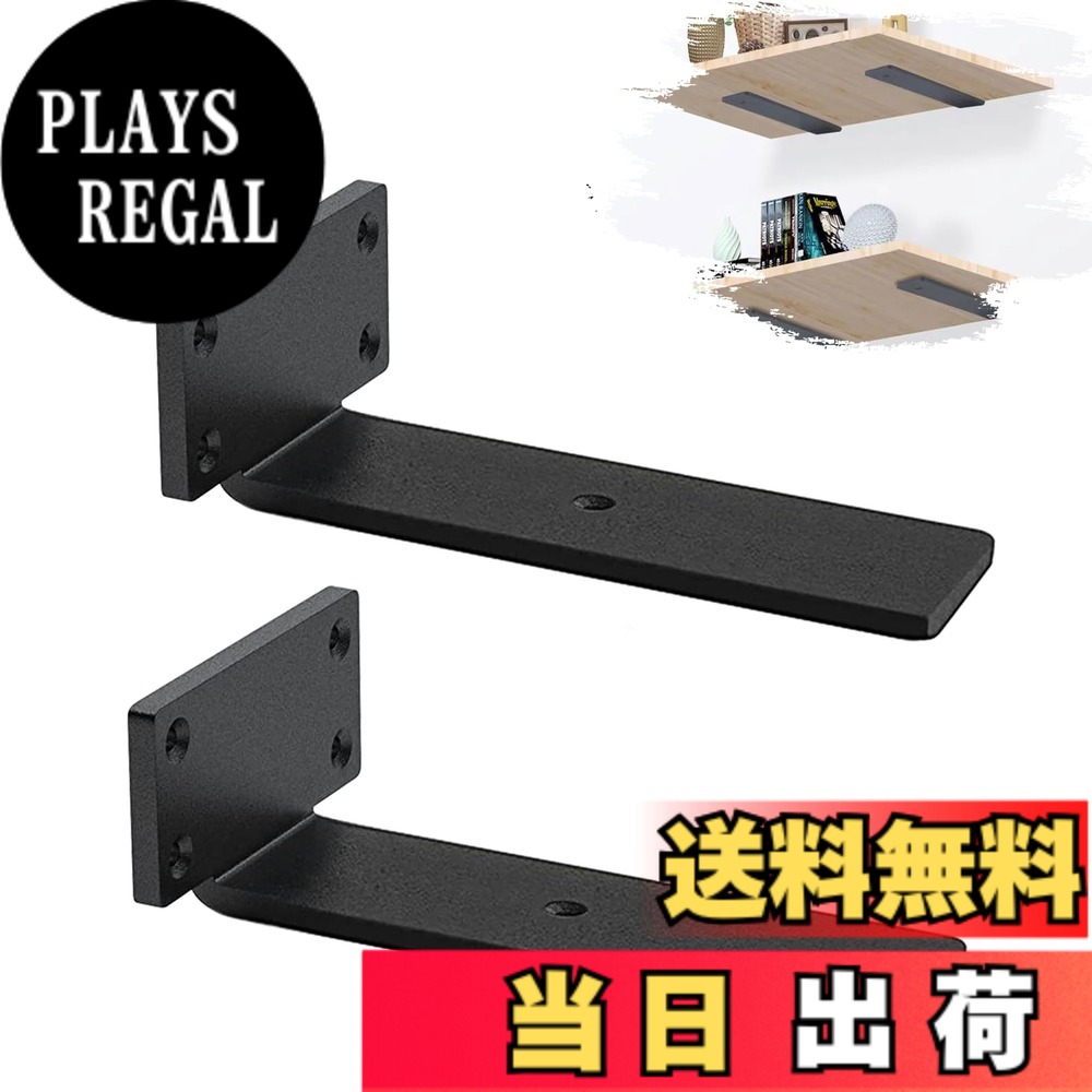 商品情報商品の説明主な仕様 【頑丈な棚ブラケット】: L字型の棚ブラケットは、厚さ 0.2 インチ/5 mm の高品質の固体鋼で作られており、より頑丈で、曲がりにくい。壁に適切に取り付けられた場合、耐荷重は70kgまで。【装飾的で実用的】: 黒いフローティングシェルフブラケットをどこにでも使用して、モダンなスタイルの外観と追加の収納スペースを実現します。【木壁・セメント壁・コンクリート壁】2種類のネジをご用意してから、 このタイプのブラケットはどんな壁でも使用できます。【プレミアム品質と耐久性】：このタイプのブラケットは一体成形されており、サビや傷を防ぐ塗装があるので、90度の直角でも品質が問題ありません、優れた品質であることができます。【簡単な取り付け】：ネジで固定するだけ、手作り苦手の方でも、簡単に取り付けできます。