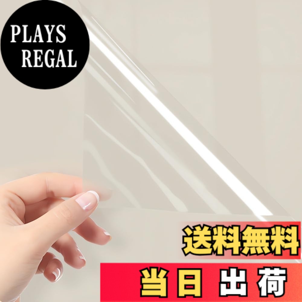 商品情報商品の説明主な仕様 展開サイズ：約60cmx5m；　厚さ：約0.14mm；　素材：PET；　スタイル：透明壁紙シールの表面には防水処理(特殊樹脂加工)が施されており、なめらかなので防水でき、表面の汚れの浸透を軽減します。汚れにくくなりました。日常的な水性汚れは、サッと拭くだけで取れます。リメイクシートの裏面にマス目入り、はさみやカッターなどでご需要のサイズに裁断でき、台紙から剥がしてそのまま貼り付けます、ほかの接着材や目地材も不要です。表面を強化された壁紙は退色しにくく、耐久性に優れています。また、適度な粘着力だから、剥がせる壁紙になり、賃貸の部屋でも気軽に利用できます。防水性に優れたので、キッチンなどのリフォームにぴったりです。食器棚や古びた家具、食卓などに貼っておくのもおすすめです。