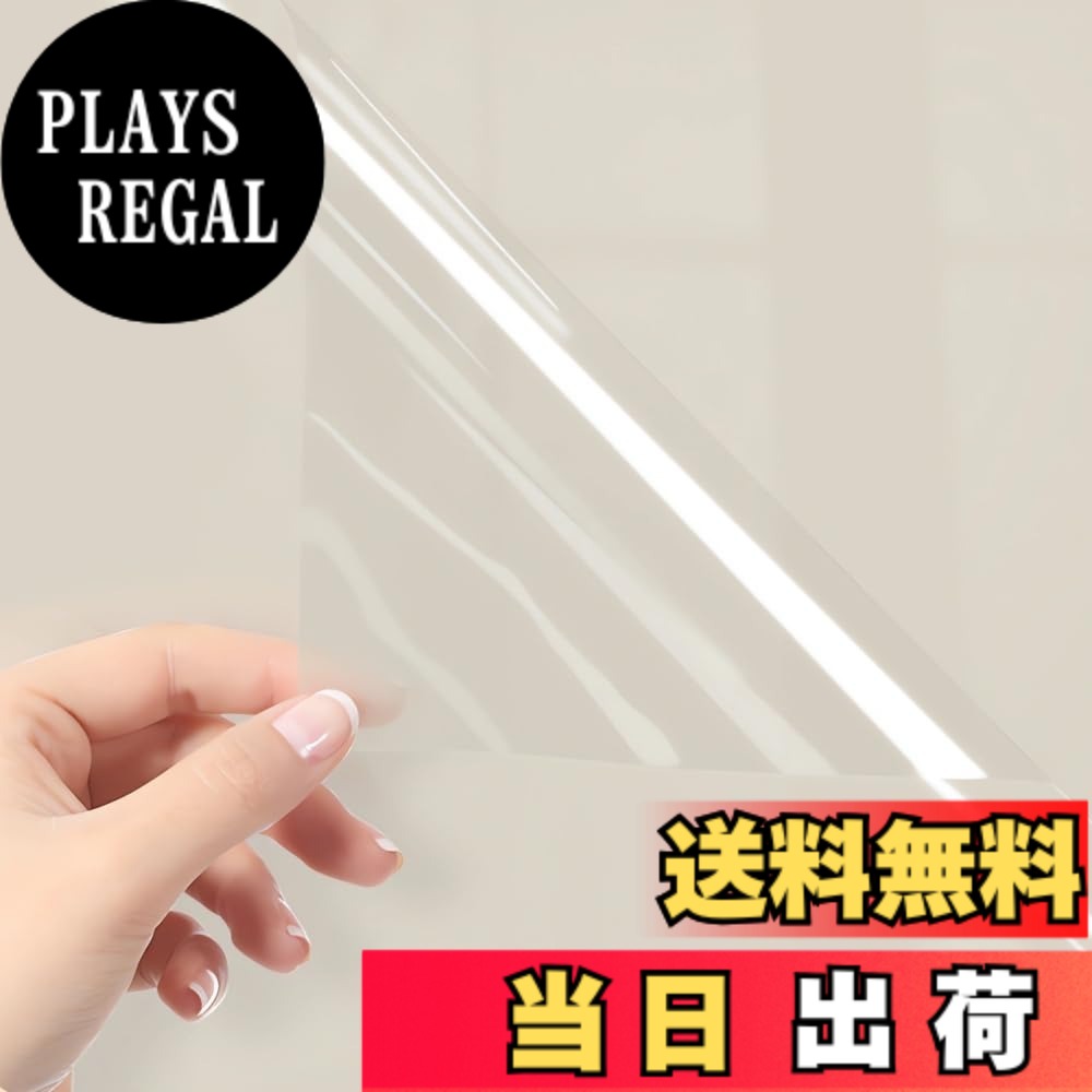 商品情報商品の説明主な仕様 展開サイズ：約60cmx10m；　厚さ：約0.14mm；　素材：PET；　スタイル：透明壁紙シールの表面には防水処理(特殊樹脂加工)が施されており、なめらかなので防水でき、表面の汚れの浸透を軽減します。汚れにくくなりました。日常的な水性汚れは、サッと拭くだけで取れます。リメイクシートの裏面にマス目入り、はさみやカッターなどでご需要のサイズに裁断でき、台紙から剥がしてそのまま貼り付けます、ほかの接着材や目地材も不要です。表面を強化された壁紙は退色しにくく、耐久性に優れています。また、適度な粘着力だから、剥がせる壁紙になり、賃貸の部屋でも気軽に利用できます。防水性に優れたので、キッチンなどのリフォームにぴったりです。食器棚や古びた家具、食卓などに貼っておくのもおすすめです。