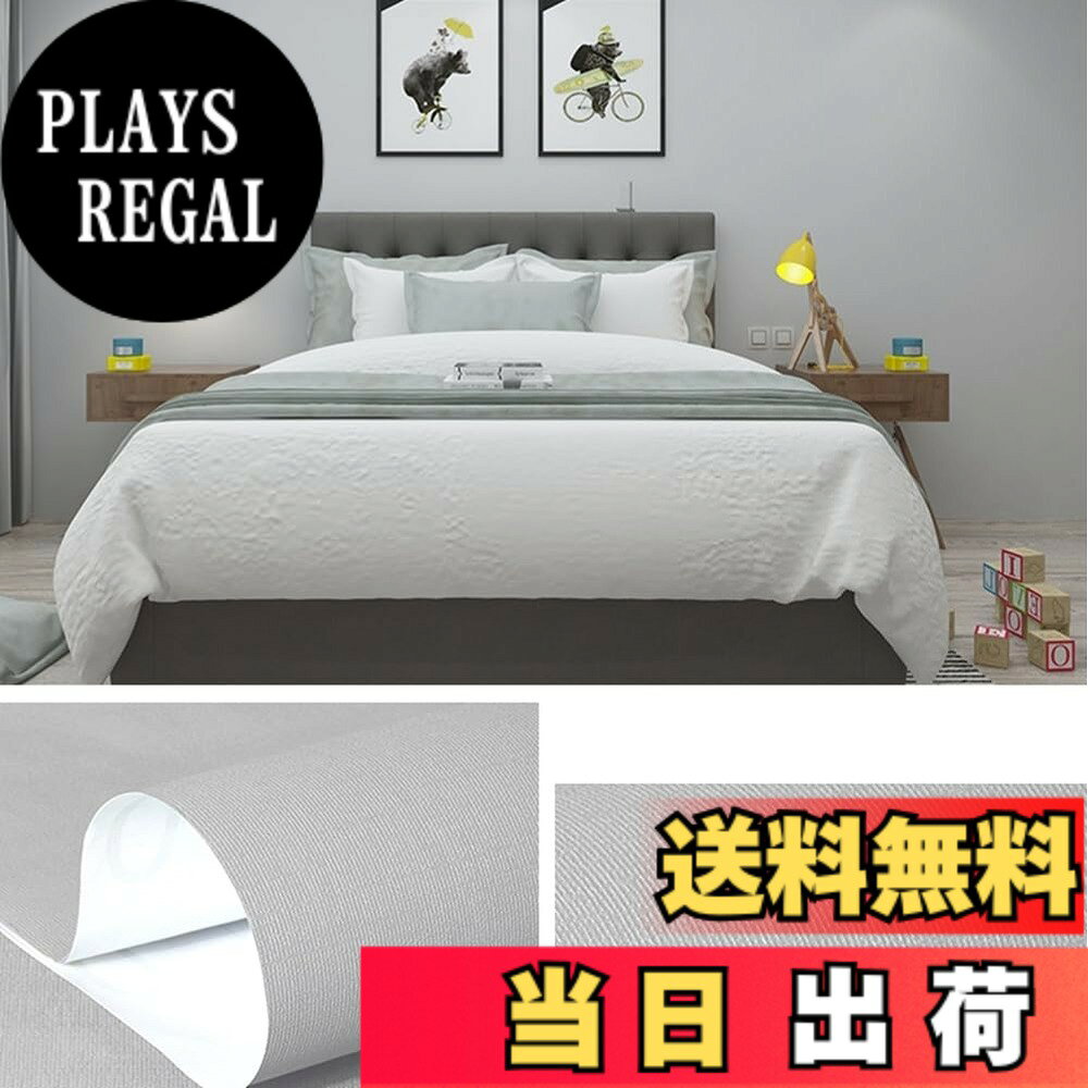 商品情報商品の説明主な仕様 展開サイズ：約60cmx10m；　厚さ：約0.2mm；　素材：PVC；　スタイル：モランディ・無地壁紙シールの表面には防水処理(特殊樹脂加工)が施されており、防水でき、表面の汚れの浸透を軽減します。汚れにくくなりました。日常的な水性汚れは、サッと拭くだけで取れます。リメイクシートの裏面にマス目入り、はさみやカッターなどでご需要のサイズに裁断でき、台紙から剥がしてそのまま貼り付けます、ほかの接着材や目地材も不要です。表面を強化された壁紙は退色しにくく、耐久性に優れています。また、適度な粘着力だから、剥がせる壁紙になり、賃貸の部屋でも気軽に利用できます。防水で汚れに強く、簡単な色味が加わり、リビング、部屋、玄関、古い家具などに使うのがとてもおすすめです。壁でも戸棚でもドアでもあっという間に、新しい雰囲気になります。