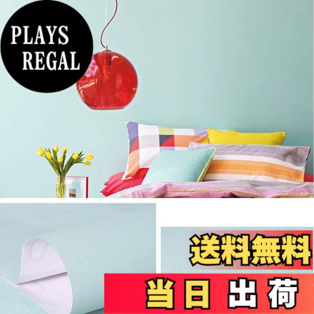 商品情報商品の説明主な仕様 展開サイズ：約60cmx10m；　厚さ：約0.2mm；　素材：PVC；　スタイル：モランディ・無地壁紙シールの表面には防水処理(特殊樹脂加工)が施されており、防水でき、表面の汚れの浸透を軽減します。汚れにくくなりました。日常的な水性汚れは、サッと拭くだけで取れます。リメイクシートの裏面にマス目入り、はさみやカッターなどでご需要のサイズに裁断でき、台紙から剥がしてそのまま貼り付けます、ほかの接着材や目地材も不要です。表面を強化された壁紙は退色しにくく、耐久性に優れています。また、適度な粘着力だから、剥がせる壁紙になり、賃貸の部屋でも気軽に利用できます。防水で汚れに強く、簡単な色味が加わり、リビング、部屋、玄関、古い家具などに使うのがとてもおすすめです。壁でも戸棚でもドアでもあっという間に、新しい雰囲気になります。