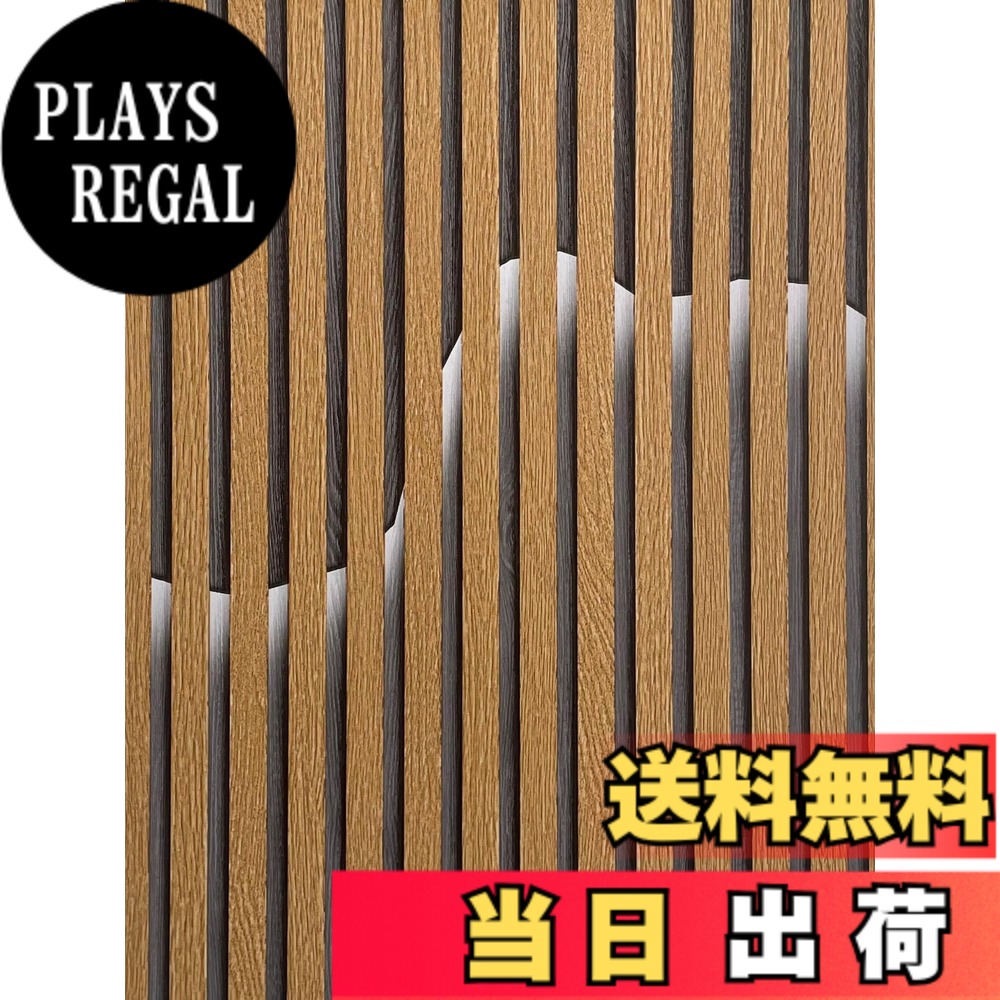 商品情報商品の説明主な仕様 ※デザインに凹凸はありません。フラットなシートです。この壁紙は幅約45cmx長さ10mのPVC素材で、和風デザインを採用しています。壁紙シールは特殊樹脂加工による防水処理が施されており、優れた防水性と防汚効果を備え、日常の水性汚れも軽く拭くだけで簡単に落とせます。リメイクシートは裏面にマス目が入っており、はさみやカッターでお好みのサイズに裁断可能です。台紙から剥がして直接貼り付けられるため、追加の接着剤や目地材は不要です。表面強化加工により退色しにくく、高い耐久性を備えています。適度な粘着力で剥がせる壁紙になり、賃貸住宅でも心配なくお使いいただけます。優れた防水・防汚性能とスラットウォールの柄で、リビングや寝室、玄関はもちろん、古い家具のリメイクにも最適です。壁面や収納戸棚、ドアなどに簡単に施工でき、わずかな時間で空間を変身させるリフォームシートです。