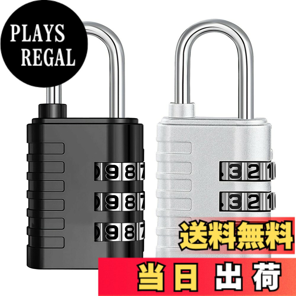 商品情報商品の説明主な仕様 安全で便利：ダイヤル錠は、3桁のパスワードによって 1000 通りの組み合わせの中から唯一の正解を指定するため、泥棒に解読されにくいです。パスワードを覚えておけば、鍵を持ち歩く必要はありません。構造が頑丈：重型ロッカー 鍵 学校には、高強度亜鉛合金製の本体、硬化鋼製のフック、そして優れたスナップ技術が搭載されています。これにより、風雨に強く、防錆性に優れるだけでなく、切断やのこ引きにも耐える性能を持っています。使いやすい：付属の説明書に従ってナンバーキーを設定またはリセットするのは簡単です。大きな数字とサイドウィンドウ設計により、日常の施錠・解錠が視認性良く容易に行えます。理想的な用途：ポスト 鍵は室内でも屋外でも使用に最適です。自宅、小型収納容器、ロッカー、リュックサックでの使用は理想的です。ご注意：この南京錠 ダイヤルは、パスワードを設定した後は必ずパスワードを記録してください。設定後にパスワードを忘れてしまうと、ロックを解除できなくなる場合があります。