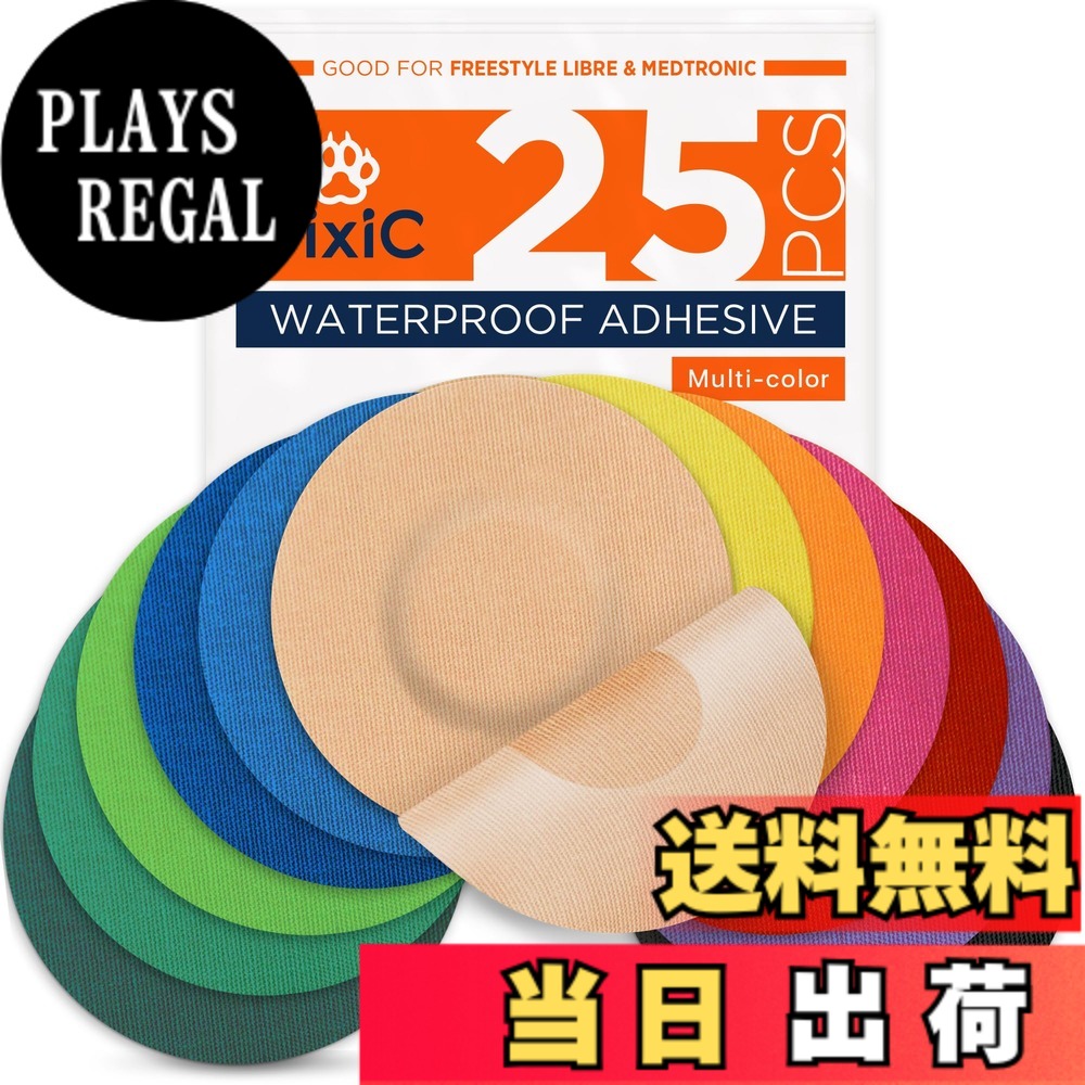 Fixic Adhesive Patches Variation 色：多色、サイズ：25個入り（1パック）