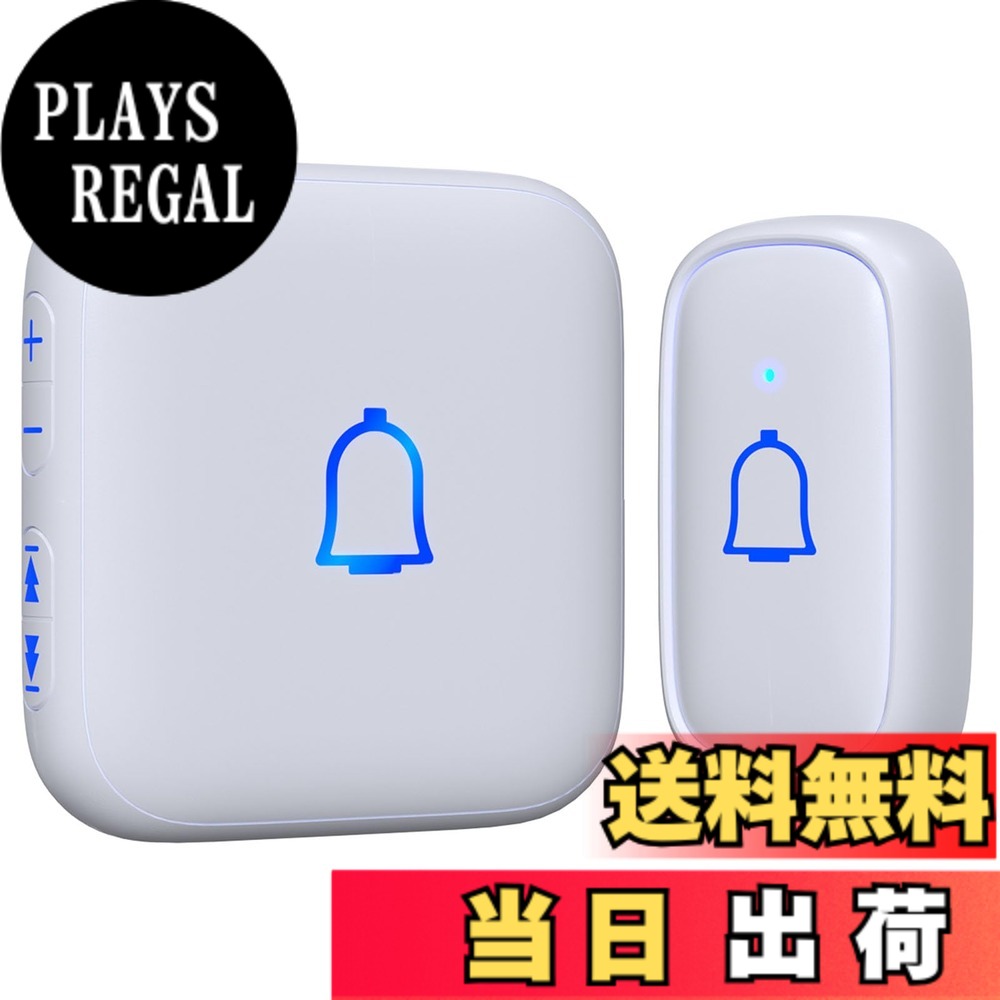 商品情報商品の説明主な仕様 【IP66レベル防塵防水】SleeZOOワイヤレスチャイムはEN 60529国際規格に基づくIP66防水防塵性能認証済みで(動作温度-4°F --140°F)、大雨、雪、砂嵐などの極端気候でも作動することができます。また、交換可能なCR2032リチウム ボタン電池が搭載されており、交換用電池は市販から購入可能です。【最大300mの通信範囲】 障害物のない直線距離で最大300mまで届く、高感度な無線設計を採用しました。室内の壁や上下階を挟んだ環境でも安定して信号が届くよう、通信の透過性に配慮。戸建てからオフィスまで、場所を選ばず設置可能です（※実際の距離は環境により変動します）。なお、金属製のドアや家具の近くは電波を遮りやすいため、よりスムーズな通信のためには金属面を避けての設置をおすすめします。【選べる60曲と静音モード】 お好みに合わせて選べる60種類以上のメロディを内蔵。クリスマスやバースデーソングといった定番のヒット曲から選べるほか、最大115dBのパワフルな音量設定も可能です。また、音を鳴らしたくない時に便利な「ミュート機能」も完備。このモードではLEDが点滅して視覚的に通知するため、赤ちゃんが寝ている時間や、集中したい作業中でも邪魔にならずに来客を知ることができます。【設定不要ですぐに使える拡張性】 ペアリング設定はすべて完了した状態でお届けします。届いたその日に設置でき、専門的な工具や配線工事は一切必要ありません。自由な組み合わせが可能で、1台の受信機に対して最大7台の送信機を登録でき、受信機側は無制限に増設いただけます。手軽にシステムを拡張したい方や、複雑な操作が苦手な方にも最適な一台です。【視覚的通知と確かな信頼性】 インテリアに馴染むモダンなデザインの受信機には、優しく光るリングLEDを搭載しました。「音と光」の両方で知らせるため、耳が不自由な方や高齢者の方へのサポートとしても非常に有効です。ご家庭からカフェ、事務所まで幅広いシーンで活躍します。また、PSE・FCC・CE・RoHSといった主要な国際認証を取得しており、安全性と品質の両面で安心してお使いいただけます。