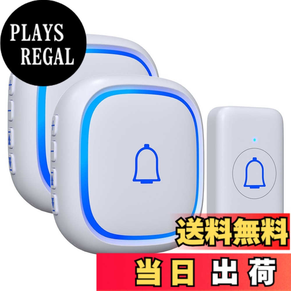 商品情報商品の説明主な仕様 【IP66 防水防塵】SleeZOOワイヤレスチャイムはEN 60529国際規格に基づくIP66防水防塵性能認証済みで、さまざまな極端気候に適しています。また、交換可能なCR2032リチウム ボタン電池が搭載されており、交換用電池は市販から購入可能です。【取付簡単&組み合わせ自由】このワイヤレスチャイムは非常に使いやすく、出荷の機器はすでにペアリングされており、再ペアリングまたは接続する必要はありません。工具も必要ないため、追加のワイヤーやツールは必要ありません。各送信機、各受信機とも何台でも増設でき、組み合わせ自由のチャイムです。1台の受信機に対して送信機最大7台ペアリングをでき、1台の送信機に対して受信機のペアリング数は無限です。面倒くさがりの人におすすめです。【300M無線範囲】電波範囲は障害物ないオープンエリアで最大300m、安定なワイヤレス信号があるため、他の部屋や階に居てもドアベルの音がはっきり聞こえます。このワイヤレスチャイムは教室、家、子供の寝室、遊び部屋、アパート、オフィスやその他の場所にも最適な選択です。注意：作動距離は周囲環境の障害物によって異なります。 送信機を金属製品(金属製ドアなど)の近くに置かないでください。【選択可能な60+種のチャイム音】このワイヤレスチャイムは最大115dbまで音量を調節できる大音量ワイヤレスチャイムだけでなく、メリークリスマス、ハッピーバースデーなどの市場で最も人気のある曲を含む60+曲もあります。そしてミュートモードもあり、このモードでは、鳴るときアラームは鳴らなく、代わりに受信機のLEDライトが点滅します。家、教室、保育園などの場所で使用する場合、眠っている赤ちゃんや子供の邪魔にならないようにすることができます。【LED提示＆多環境対応】リングLEDを備えた、多彩な空間対応型。シンプルかつモダンなデザインの受信機が、スタイリッシュなリングLEDを控えめに灯すことで空間に溶け込み、来客を柔らかく通知。聴覚サポートが必要なシニア層のためには、最大115dBの音量と組み合わせ、通知の重ねがけを実現。戸建て住宅やマンション、オフィス、店舗、カフェ・レストランなど、幅広い環境での使用に最適です。このワイヤレスチャイムは、PSE、FCC、CE、およびRoHSの認定によって承認されています。