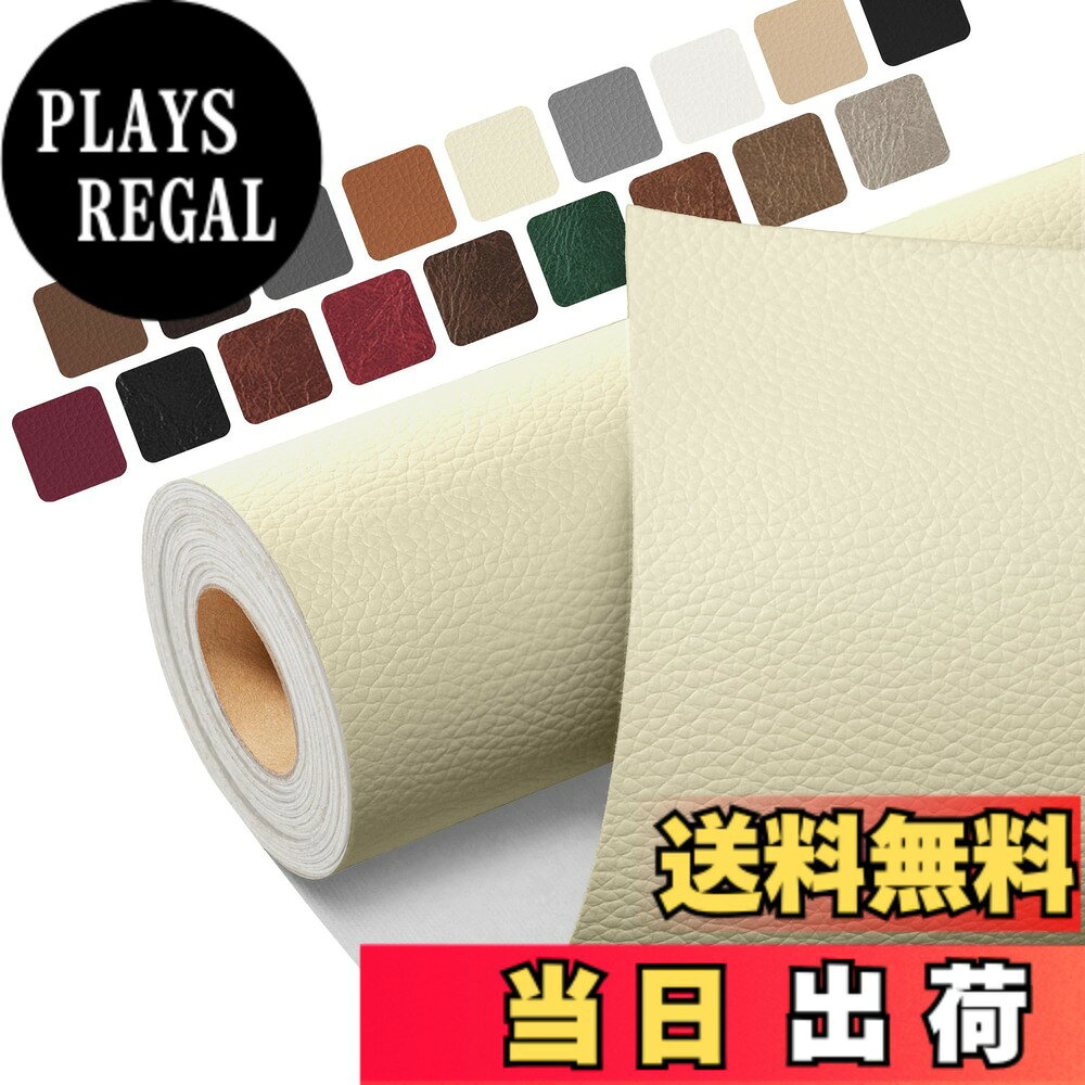商品情報商品の説明主な仕様 【自己接着設計】：私たちのすべての自己接着合皮補修シートパッチには頑丈な自己接着裏地が配合されており、これにより設置過程が大幅に簡略化され、悩ましい接着剤の残留が残らない。プロセス全体が迅速かつ簡単で、はく離と貼り付けだけで簡単にパッチできます。長時間使用しても品質と有効性を維持することができます【超強接着剤】：伝統的なレイシ模様フェイクレザー 生地の表面は防水、耐擦、靭性が良く、皮革が柔らかいなどの特徴がある。革専用接着剤を使用しており、市場の3 M接着剤に比べて接着剤が20%増加し、より粘り気があり、接着剤の品質が良い。長期的な修復を維持し、最小限のコストで最高の品質を受けることができます【多機能応用】：皮革補修剤ットは古い家具、テーブル、椅子などを修復するだけでなく、レザー補修シートチは皮革製品の各種損傷問題を修復することにも用いることができ、例えばソファ、皮革リクライニング、自動車シート、オートバイシート、皮革家具、巾着、ブーツ、革ジャケット、ベルト、スーツケース、ビニル皮革家具【使用方法】第1ステップ：損傷した表面を清潔に保つ、第2ステップ：必要に応じて適切なサイズを切り出す、第3ステップ：革パッチの裏地紙をはがす、第4ステップ：貼り付けた後に力を入れて押して24時間待ち、全部完成、こんなに楽！注：サーフェスに使用する場合は、エッジに接触しないようにコーナーを丸めてください【安心ショッピング】：複数の色を選択できるため、画面表示効果が異なり、微妙な色差が出る可能性があります。お客様に適した製品を決定できない場合は、いつでもお問い合わせください。できるだけ早くお手伝いします。