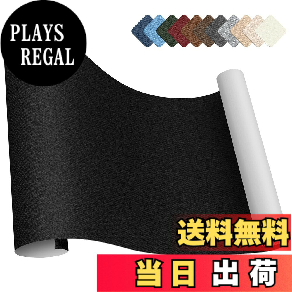 商品情報商品の説明主な仕様 プレミアム品質の材料:高品質の自然なリネン補修シート,堅い質感,滑らかな,表面,柔らかい,呼吸性および耐摩耗性で作られた自着性生地修理テープ. 補修布リネンは耐久性、非ピリング、非衰退、非収縮およびすべての季節に適しています強い自己接着:自己接着リネン布補修テープパッチは生地接着剤を使用し、さまざまなオブジェクト表面によくつながることができます、完璧なフィットは秒、それは粘度で強く、下がることは容易ではなく、耐久性および強いです。接着剤は24時間後に最もよい結果に達します幅広い適用:リネン補修テープ 布パッチキットは,生地のソファ,ソファ,車の座席,ボートの座席,リクライナー,家具,オフィスの椅子,および多くを迅速に修理するために完璧です.この生地のパッチテープで、あなたはついにあなたの好きな家具と服を生き返すことができます使いやすい:生地修理パッチは使いやすい,暖房なし,アイロンなし,ツールなし,使工具なし,使使使いやすい,使使使使いやすいです.バッキングペーパーを剥離し、それを表表面がまったく新しいようにするために表面を表面に粘着して下さい優しく思い出します:異なる表示装置および照明ツールにより,ウェブサイト上の実際の項目の色は少し異なるかもしれませんが,どんな理由であっても,私達の製品に満足していません,私達に連絡してください,私達はあなたに満足を与えることをしてください