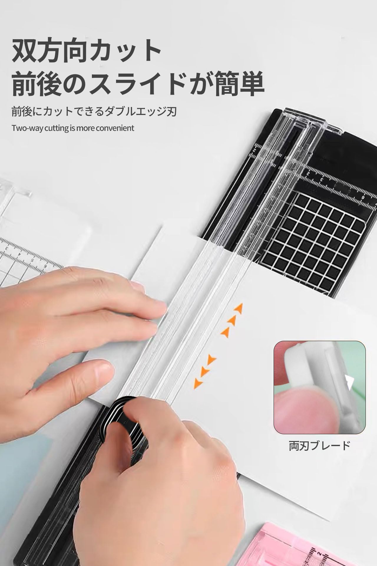 【送料無料】裁断機 ペーパーカッター ペーパーカッター A4サイズ対応 軽量 ミニ裁...