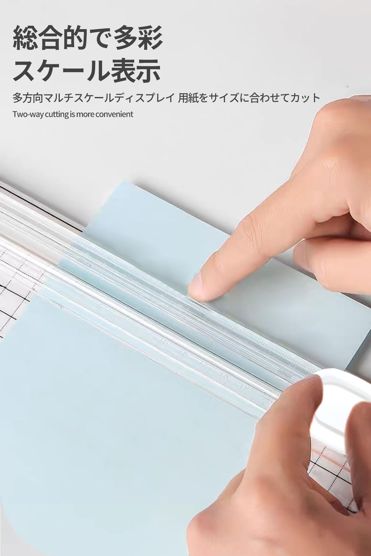 【送料無料】裁断機 ペーパーカッター ペーパーカッター A4サイズ対応 軽量 ミニ裁...