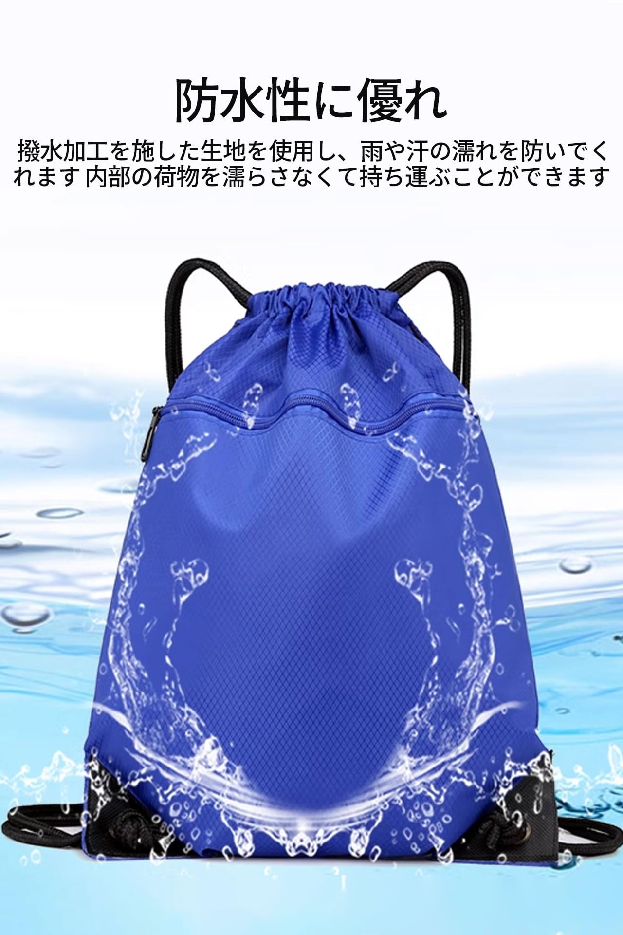 【送料無料】[VEAGIA] ナップサックスポーツ ジムサックポータビリティ 折り畳み 防水 軽量 多機能 ドローストリングバックパック トレーニングバッグ トラベルバッグ 色：ホワイト、サイズ：平均サイズ plays23-12042343 PLAYS REGAL サンプル画像2