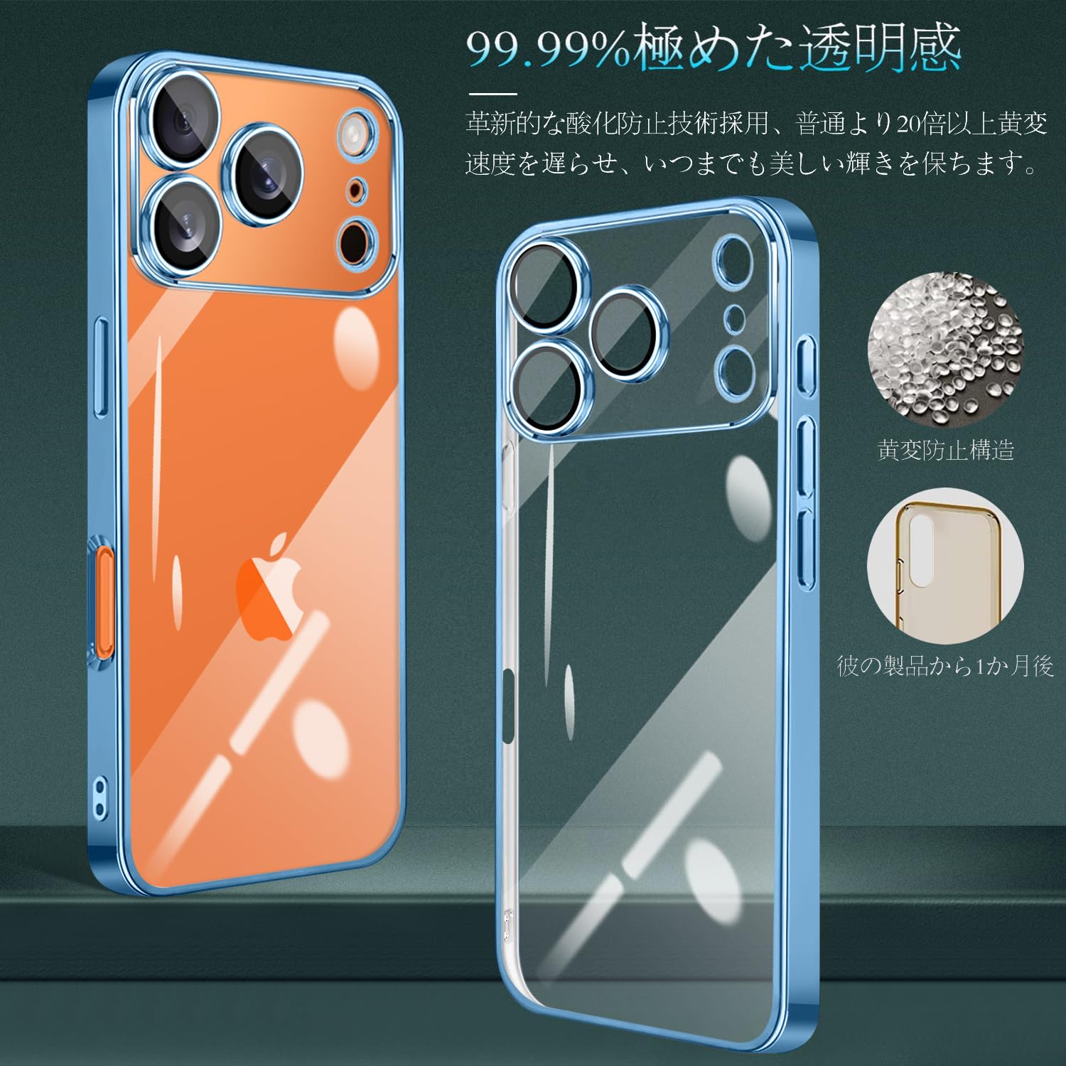 【送料無料】iPhone 用 ケース クリア 耐衝撃 iPhone 用 カバー 軽量 薄型 TPU ア...