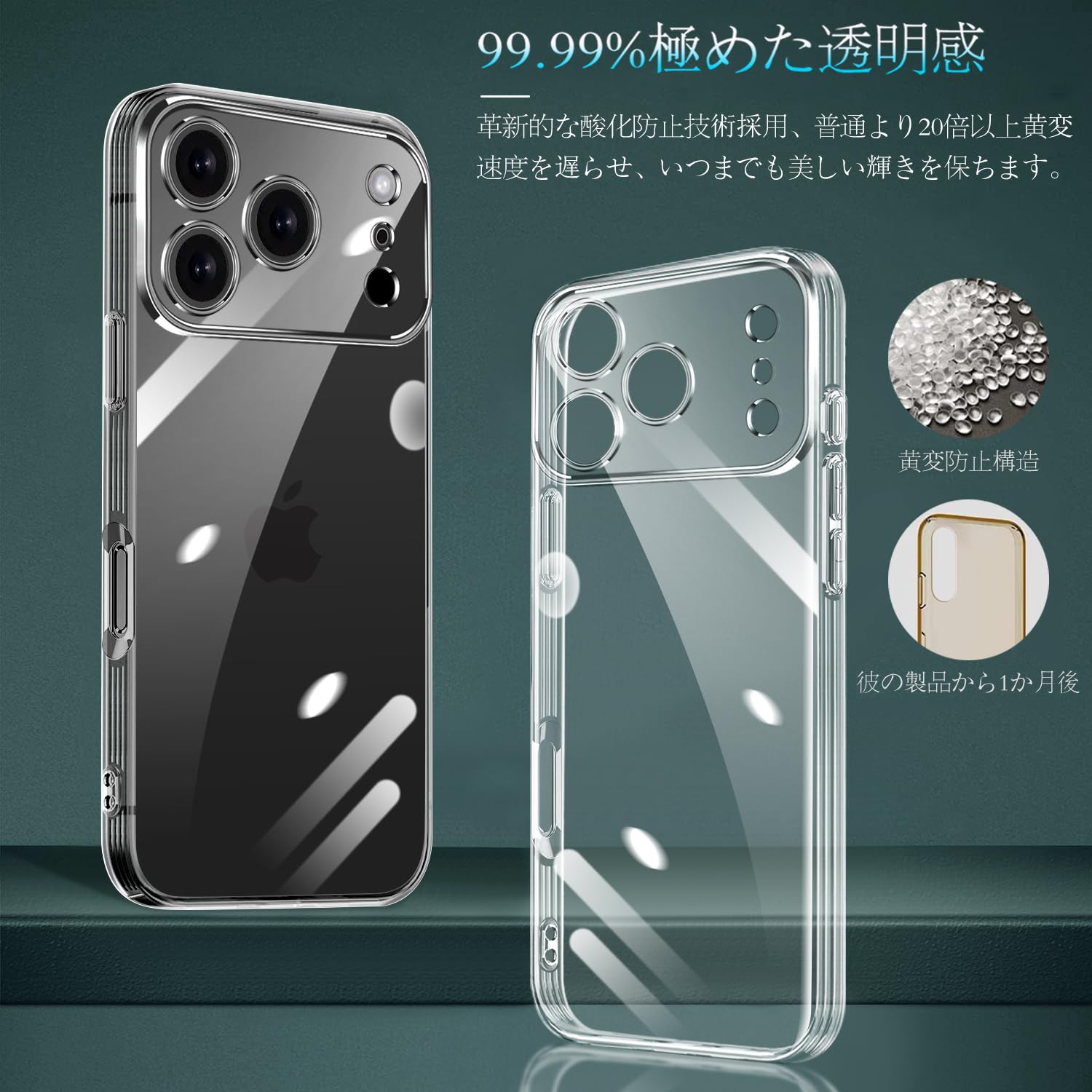 【送料無料】iPhone 用 ケース クリア 耐衝撃 iPhone 用 カバー 軽量 薄型 TPU ア...