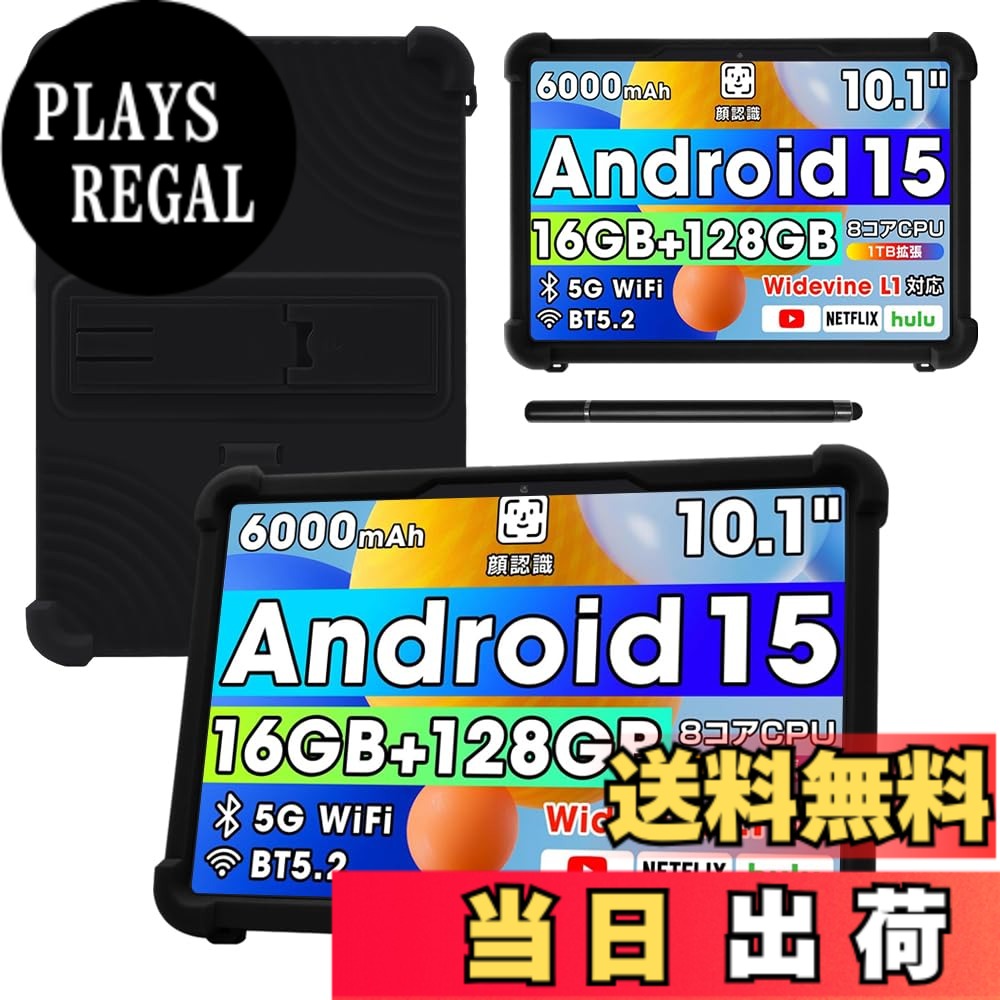 For TechZen HT20/HT10/Wpawa HT10-A/HT10/BMAXPAD/Bmax I10 Plus ケース Android 16 タブレット 10インチ 2026新登場 用ケース 保護ケース スタンド機能 多角度対応 持ち運び 色：ブラック、サイズ：TechZen HT20/Wpawa HT10-A/HT10 ケース