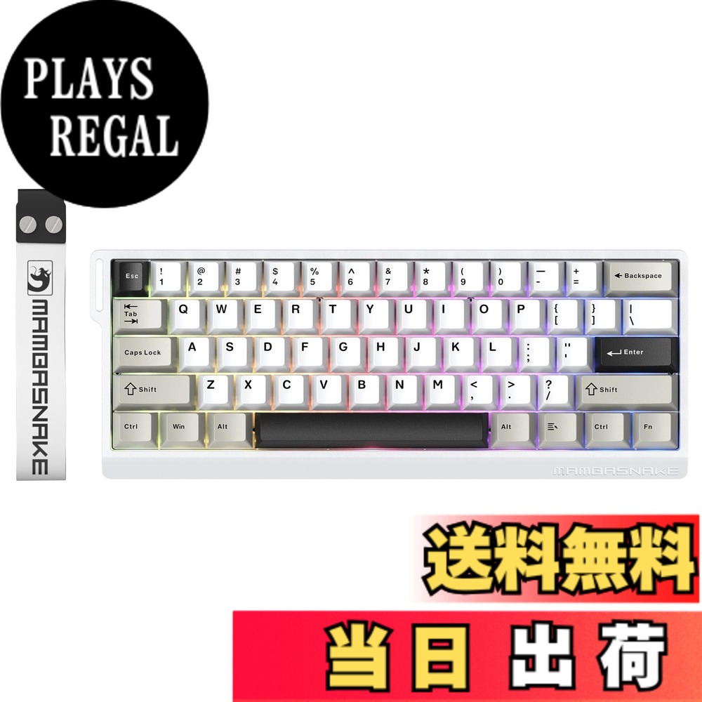 MAMBASNAKE X60HE 3モード ラピッドトリガー ゲーミングキーボード 磁気式スイッチ 8Kポーリングレート 0.01mm精度 128Kスキャンレート 磁珀軸 RGBサイドプリント 4000mAh クラウドドライバ対応 FPS/MOBA向け Win/M 色：ホワイト、サイズ：キーキャップなし