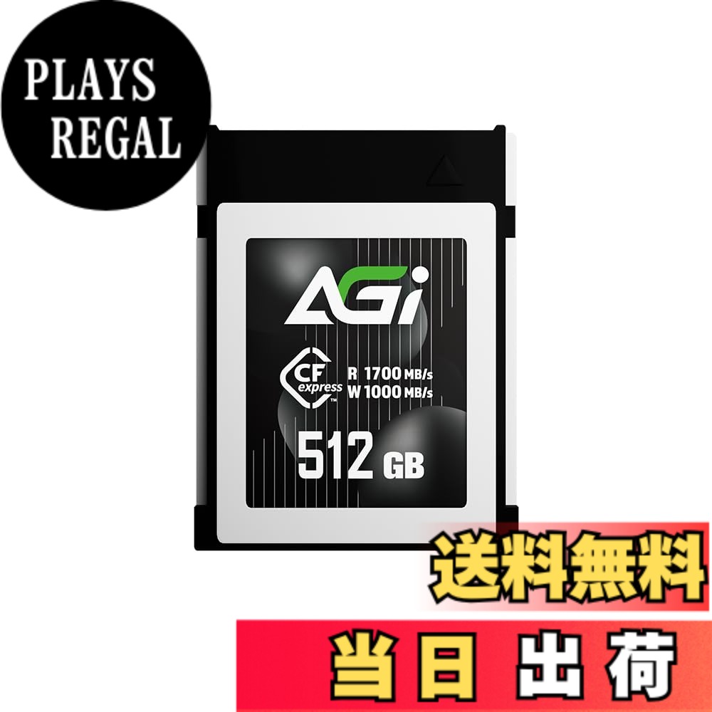 商品情報商品の説明AGI CE138 CFexpress Type Bカードは、最大読込速度1,700MB/s、最大書込速度1000MB/s、持続書込速度525MB/sの高速性能で、4K／8K RAW動画の安定した記録とスムーズなデータ転送を実現します。Canon EOS 1DX・R3・R5、Nikon D5・D6・Z6-Z9など、XQD規格対応機種を含む多くのDSLR・ミラーレスカメラに対応し、映画やテレビ番組、CM制作など高画質を必要とするプロの撮影現場に最適です。堅牢な設計で、使用前のフォーマットや専用カードリーダーの利用を推奨し、大切なデータを安全に保護します。購入日から3年間の限定付きで、安心してご利用いただけます。主な仕様 【高速パフォーマンス】AGI CE138 最大読込速度1,700MB/s、最大書込速度1000MB/s、持続書込速度525MB/sを実現。安定した高速撮影とスムーズな映像転送で、作業時間を短縮します。（※社内テスト結果。実際の速度は機器の仕様や環境により異なります）【4K／8K RAW動画撮影に対応】8K RAWまでの高精細映像を記録可能。映画、テレビ番組、CM制作など、高画質出力が求められるプロの現場に適しています。【高い互換性】Canon EOS 1DX・R3・R5、Nikon D5・D6・Z6-Z9など、主流のDSLRやミラーレスカメラに対応。XQD規格対応カメラやビデオカメラでも使用可能です。（※ご使用前に対応機種をご確認ください）【堅牢設計】ご使用前に機器の指示に従ってフォーマットを行い、CFexpress Type B専用カードリーダーをご利用ください。大切なデータは必ず事前にバックアップを行ってください。【3年間限定】購入日から3年間の限定付き。万一の場合はカスタマーサポートが対応いたします。