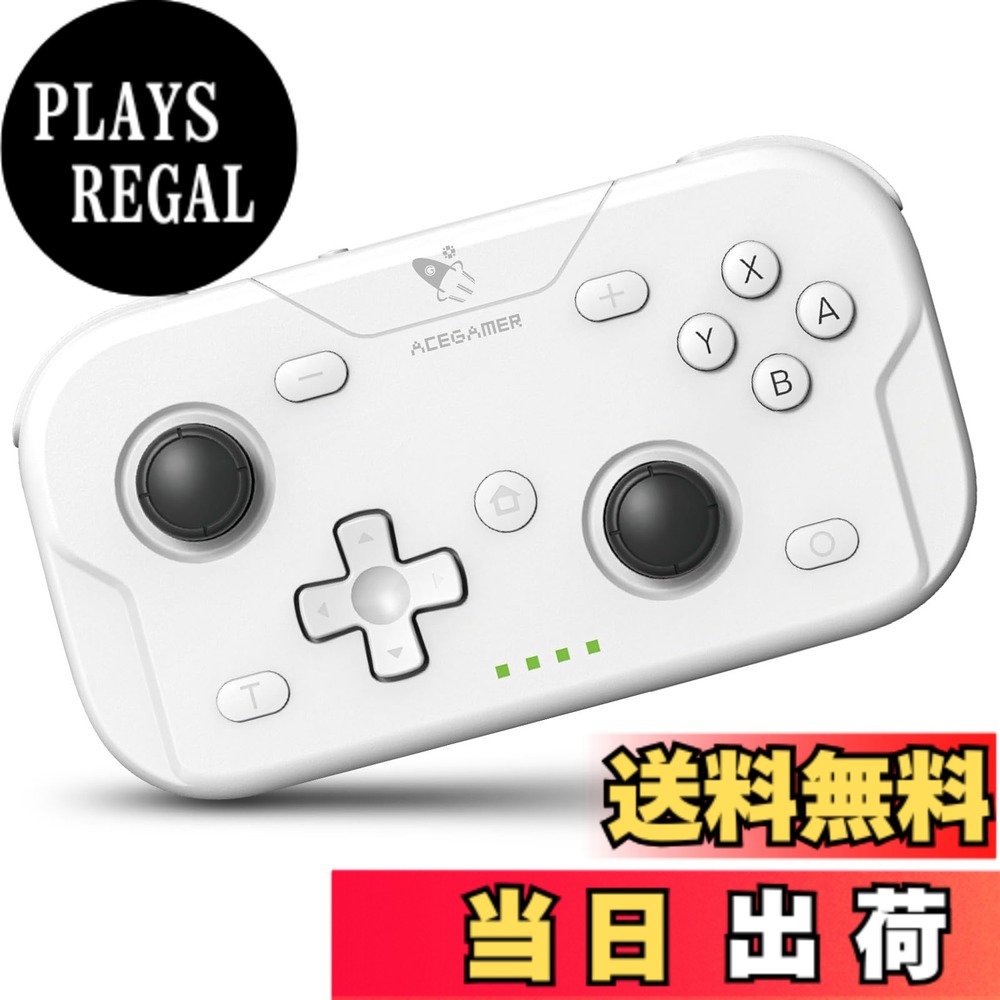 商品情報商品の説明主な仕様 『対応機種』本製品はSwitch2・Switch・Lite・OLED・PC・SteamDeck・iOS・Android対応のワイヤレスコントローラーです。2つのモード（X-inputモード / Switchモード）を搭載し、「A/B」ボタンと「X/Y」ボタンの出力値を自由に入れ替え可能です。お好みに合わせて、レイアウトを素早く切り替えられます。『スマホより小さく、携帯性抜群！』サイズ：12x6.5x3cm、スマホよりもコンパクトで、高い携帯性を実現します。ジョイスティックは昇降式デザインを採用しているため、持ち運び時に誤って押しつぶしてしまう心配がなく、安心です。『お子様・旅行に最適』コンパクトサイズで、お子様や女子、手の小さい方にも快適にゲームします。旅行や出張の途中にも気軽に携帯でき、いつでもどこでもゲームを楽しめます。ミニサイズが愛らしい本製品は、弟・妹・娘・息子・子供などへのプレゼントとしてもぴったりです。『ゲームに没頭できる機能』ミニサイズでありながら、機能は十分です。Turbo連射機能は半自動/全自動の2モードを備え、射撃速度は5回/秒、12回/秒、20回/秒から調整可能（デフォルトは12回/秒）です。6軸ジャイロセンサー搭載で、より直感的で没入感のある操作を実現します。さらに、A/B・X/Yボタンの出力入れ替え、低電力警告（充電残量表示なし）、ワンボタンウェイクアップ機能も搭載します。『注意事項』一部の機能は、特定のモードではご利用いただけない場合がございます。あらかじめ取扱説明書をご確認いただきますようお願い申し上げます。説明書をご確認後もご不明な点がございましたら、どうぞお気軽に弊店カスタマーサポートまでお問い合わせください。★★環境保護のため、紙の説明書は英語版のみとし、その他言語（日本語含む）は電子版に移行いたしました。日本語の説明書をご希望のお客様は、説明書表紙のQRコードからご覧いただけます。